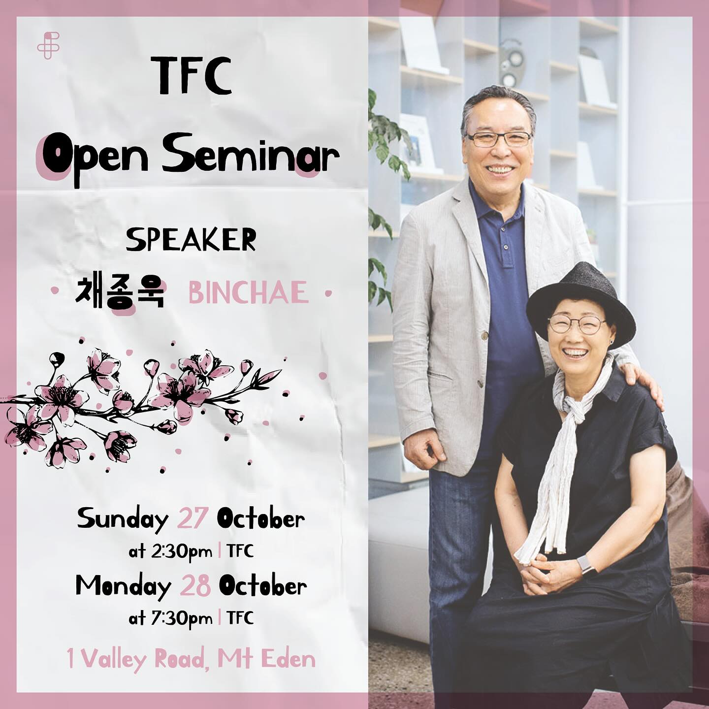 10월 27-28일 (일-월) 이틀동안 빈 손채움의 채종욱 선교사님께서 TFC에서 말씀을 나눠 주십니다.
채종욱 박동희 선교사님 두분은 구호단체 빈손채움 (Binchae Foundation) 을 통해 절대빈곤으로 고통 받고 있는 어린이들에 게 식량을 공급하고, 사회적기업과 협력하여 지역사회가 스스로 일 어설 수 있도록 돕는 사역을 하고 계십니다. 💕
>>27일 일요일: 2:30pm @ TFC (1 Valley Rd, Mt Eden)
>>28일 월요일: 7:30pm @ TFC