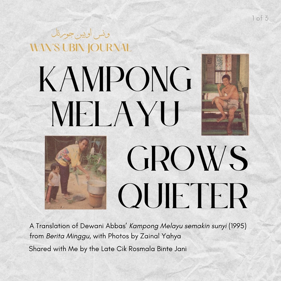 If it's already growing quiet in 1995, God knows how deafening the silence at the Malay kampung is today, 29 years later 🥹
This Berita Minggu newspaper article by Dewani Abbas mentioned the dwindling population in Kampong Melayu — and featured two Kampung Sungei Durian residents, Encik Kadir Ghani and Cik Zaiton Salleh, who would now both be 67 and 74, respectively. Their houses no longer stand on the island today.