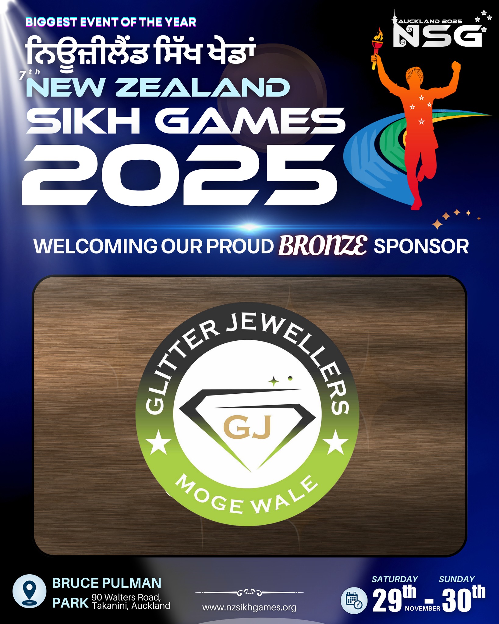 ✨ BRONZE SPONSOR – GLITTER JEWELLERS (MOGE WALE)
We’re proud to welcome Glitter Jewellers – Moge Wale as a Bronze Sponsor for the New Zealand Sikh Games 2025.
Their support helps uplift this major community event and contributes to a weekend filled with sport, culture, and celebration at Bruce Pulman Park, Takanini on 29 & 30 November 2025.
Thank you for standing with the Games and supporting our shared vision for unity and community spirit. 🙏
#NZSikhGames2025 #BronzeSponsor #GlitterJewellers #MogeWale #CommunitySupport #SikhGamesNZ #Auckland #nsg #nzsikh #TogetherWeRise
