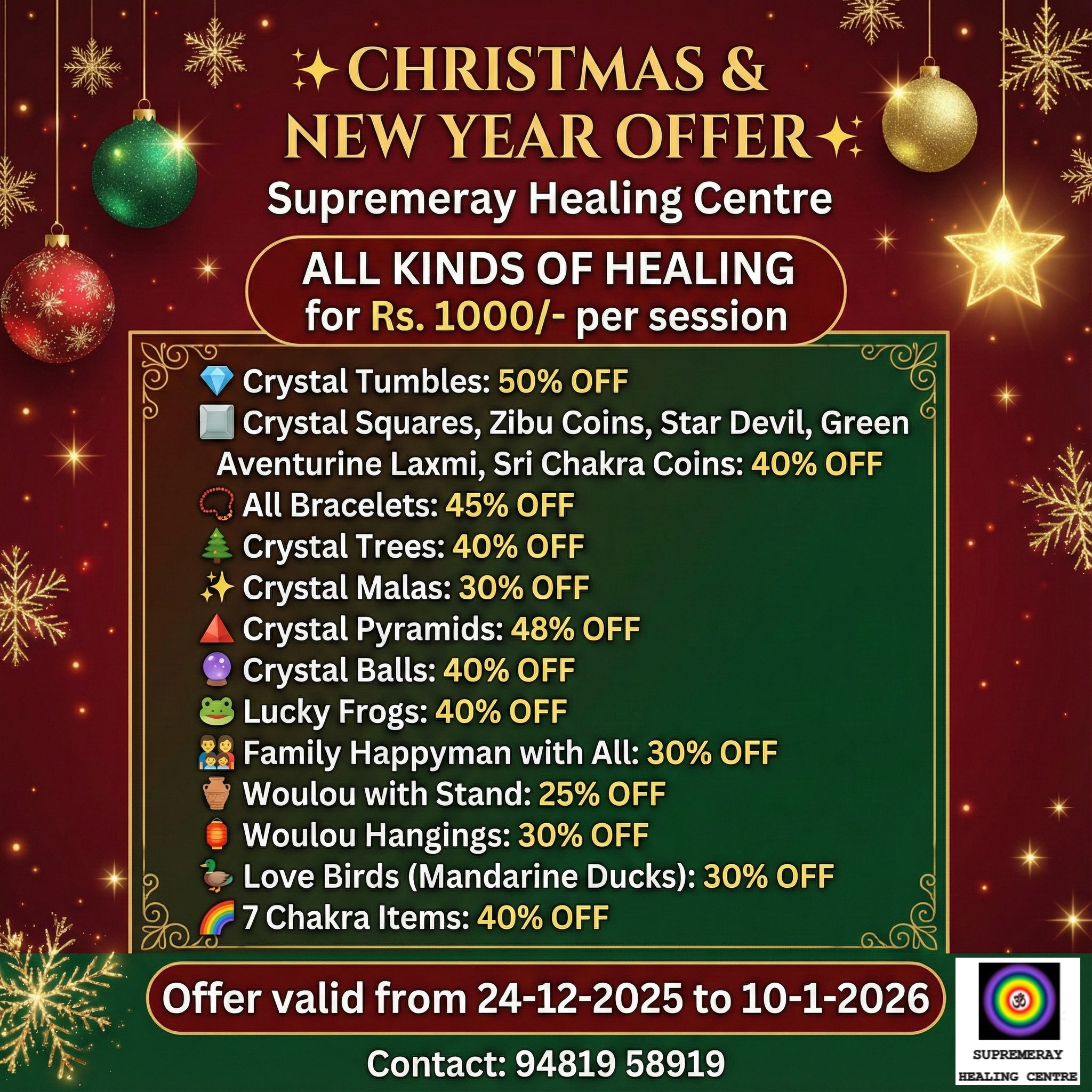 Christmas offer