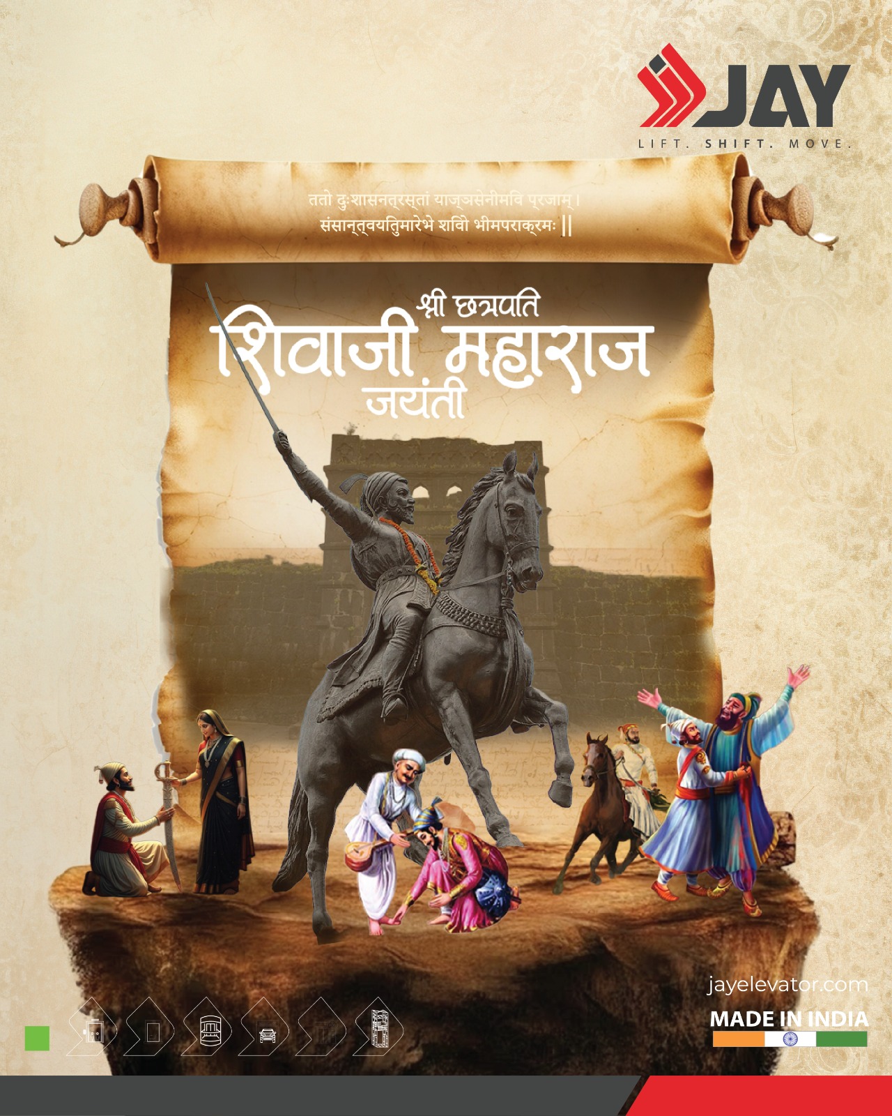 Wishing everyone a proud and inspiring Chhatrapati Shivaji Maharaj Jayanti. 🇮🇳
May his courage, wisdom, and leadership continue to guide us towards strength and success.
.
#ChhatrapatiShivajiMaharaj #ShivajiMaharajJayanti #MarathaPride #IndianPride #Inspiration #Leadership