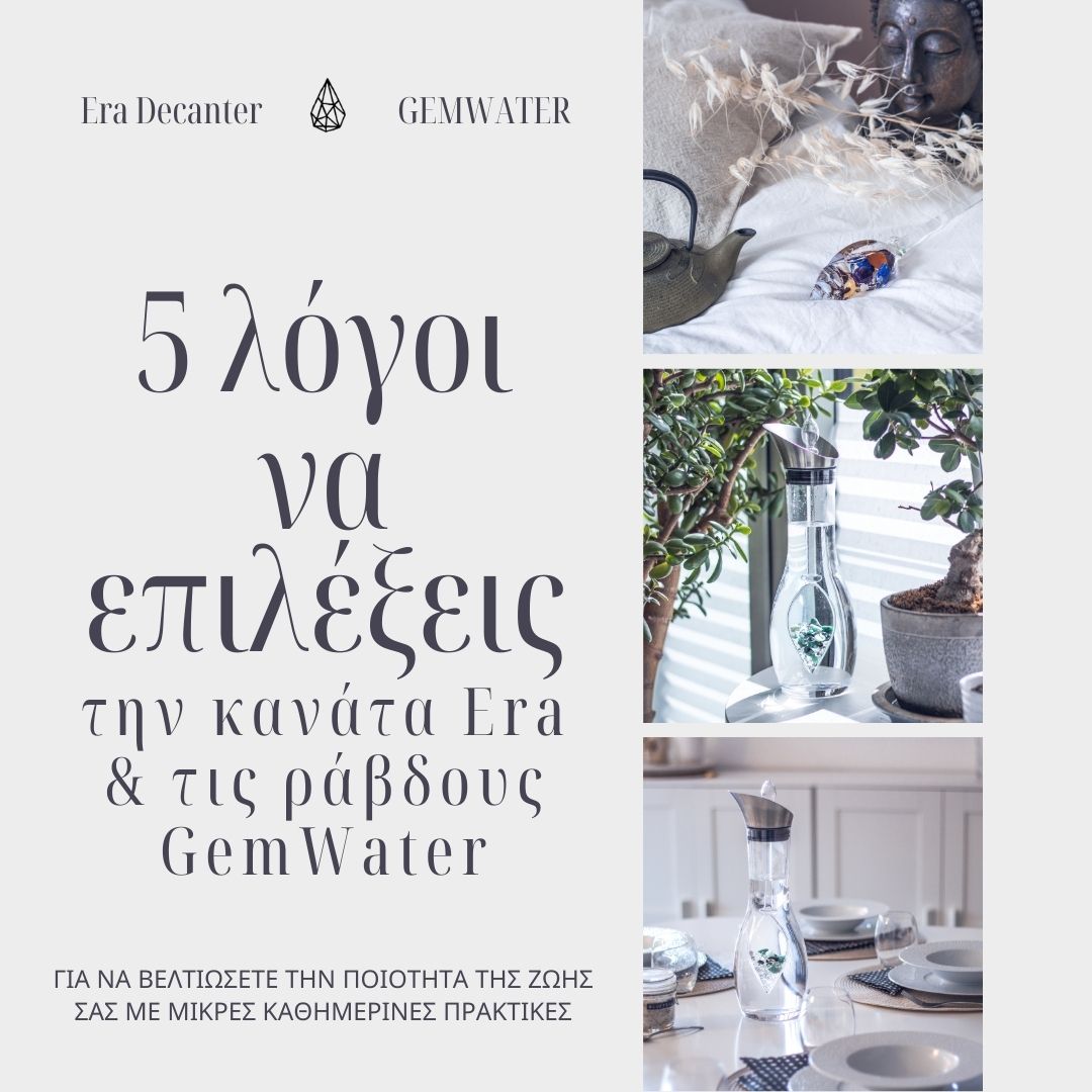 Η ERA με τις ράβδους GemWater δεν είναι απλά μια κανάτα. Είναι ο απόλυτος συνδυασμός design, ενέργειας και πρακτικότητας.
Σε μόλις 7 λεπτά, μετατρέπει το νερό σε μια εμπειρία wellness, ενώ οι διαφορετικές αποσπώμενες ράβδοι σας δίνουν την ελευθερία να διαλέξετε το ιδανικό σετ για τις ανάγκες σας.
Ιδανική για πολυτελή σπίτια, ξενοδοχεία και spa, η ERA είναι το κομμάτι της καθημερινότητας σας που κάνει τη διαφορά.
Love what you drink. Love yourself. Love GemWater 🤍
#gemwater #eradecanter #lovewhatyoudrink #crystalwater #luxuryliving
#hydrationgoals #mindfulhydration #gemstoneenergy #elevateyourwater #wellnesslifestyle
#spaexperience #hotelwellness #interiordesignluxury #sustainableluxury #wellnessjourney
#ενεργεια #ενεργοποιησηνερου #πολυτελεια #ευεξια #lifestyle
#healthymidnset #ενυδατωση #νερο #ζωντανονερο #luxurydesign
#πολυτεληξενοδοχεια #wellnessexperience #elevateyourlifestyle #υγιεινοςτροποςζωης #wellnessgreece