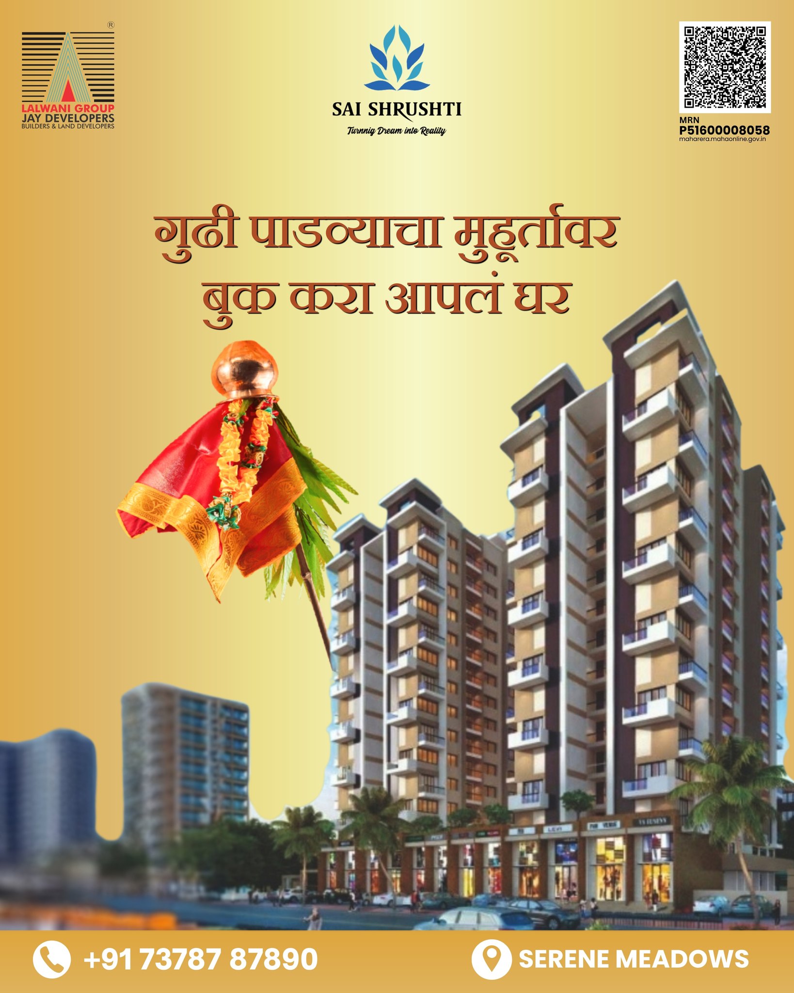 New year, new heights, and a brand new home! 🚩✨
This Gudi Padwa, let the auspicious Gudi bring prosperity to your doorstep at Sai Shrushti. Elevate your lifestyle and start a fresh chapter in the heart of Serene Meadows.
🏡 Book your dream home today!
📞 Call us at +91 73787 87890
#GudiPadwa2026 #SaiShrushti #NewBeginnings #DreamHome #NashikRealEstate
