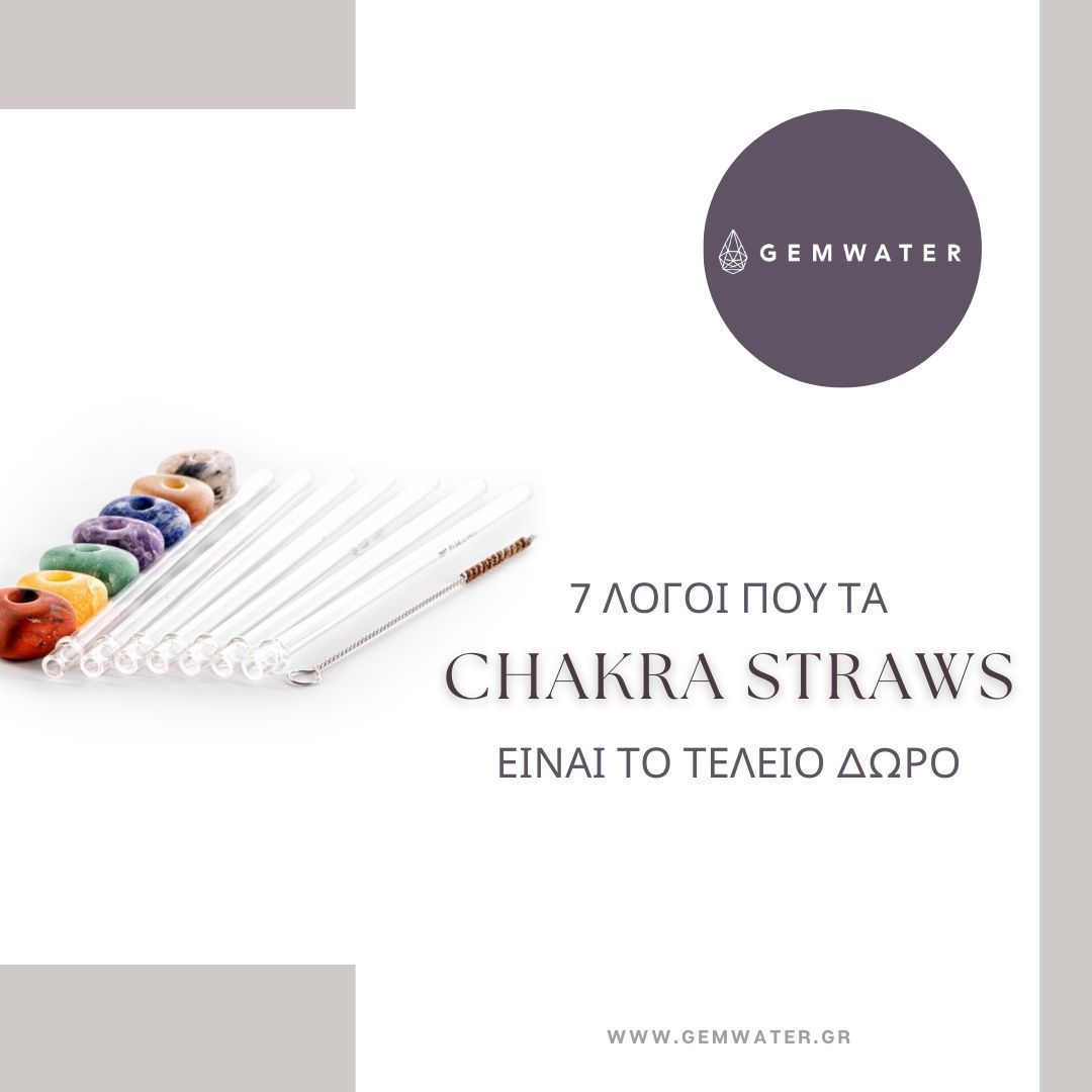 Γιατί τα Chakra Straws είναι το ιδανικό δώρο; 🤍
1. Είναι προσιτά αλλά ποιοτικά
2. Ταιριάζουν σε όλους, ανεξαρτήτως ηλικίας ή φύλου
3. Πρωτότυπα και ασύγκριτα με οτιδήποτε άλλο
4. Προσωπικά, με ευεργετικές ιδιότητες που βελτιώνουν τη ζωή
5. Φιλικά προς το περιβάλλον και επαναχρησιμοποιούμενα
6. Χαρίζουν ενέργεια & ισορροπία σε κάθε γουλιά
7. Είναι μια κομψή, διαχρονική και πρακτική επιλογή
Ένα δώρο που ξεχωρίζει και αγαπιέται από όλους. Εσύ σε ποιον θα δώριζες το σετ με τα chakra straws?
Love what you drink 🤍 Choose GemWater!
#gemwater #straws #lovewhatyoudrink #chakraenergy #mindfulhydration
#luxuryliving #crystalenergy #positivevibes #wellnessjourney #gemstones
#glassstraws #ευεξια #ενεργεια #τσάκρα #δώρα
#giftinspo #energy #πολυτελεια #thoughtfulgift #γιορτιναδωρα
#sustainableliving #ecolifestyle #hydrationgoals #gifts #wellbeing
#lifestyle #balance #mindbodybalance #specialgift #uniquegifts