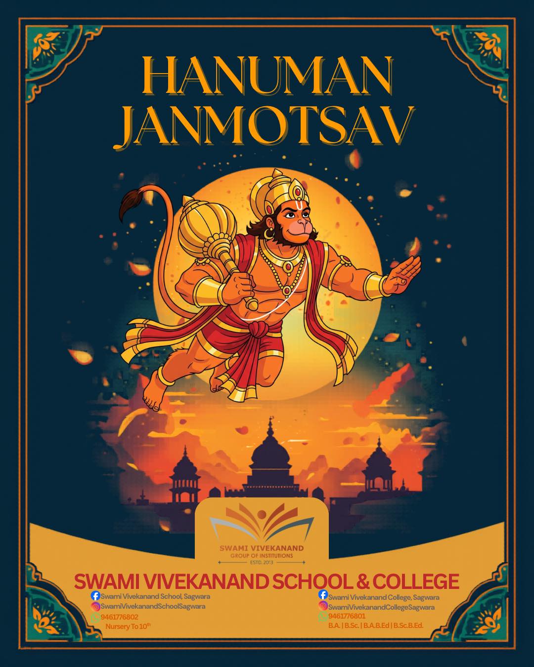 🚩 ।। जय श्री हनुमान ।। 🚩
अतुलितबलधामं हेमशैलाभदेहं, दनुजवनकृशानुं ज्ञानिनामग्रगण्यम्।
सकलगुणनिधानं वानराणामधीशं, रघुपतिप्रियभक्तं वातजातं नमामि॥
स्वामी विवेकानंद शिक्षण संस्थान (विद्यालय एवं महाविद्यालय) परिवार की ओर से 'हनुमान जन्मोत्सव' की हार्दिक मंगलकामनाएं।
शक्ति, साहस, ज्ञान और भक्ति के प्रतीक पवनपुत्र हनुमान जी का आशीर्वाद आप सभी पर सदा बना रहे। महाबीर की कृपा से आपके जीवन में सुख, शांति, समृद्धि और सफलता का वास हो।
🌸 शुभ हनुमान जन्मोत्सव! 🌸
सम्पर्क सूत्र:
🏫 स्वामी विवेकानंद माध्यमिक विद्यालय, सागवाड़ा
(नर्सरी से 10वीं तक)
📞 9461776802
🎓 स्वामी विवेकानंद कॉलेज, सागवाड़ा
(B.A. | B.Sc. | B.A.B.Ed | B.Sc.B.Ed.)
📞 9461776801
#HanumanJanmotsav #JaiShriRam #HanumanJayanti #SaraswatiVidyaMandir #EducationWithValues #LordHanuman #Sagwara #RajasthanEducation #SwamiVivekanandSchool #SwamiVivekanandCollege