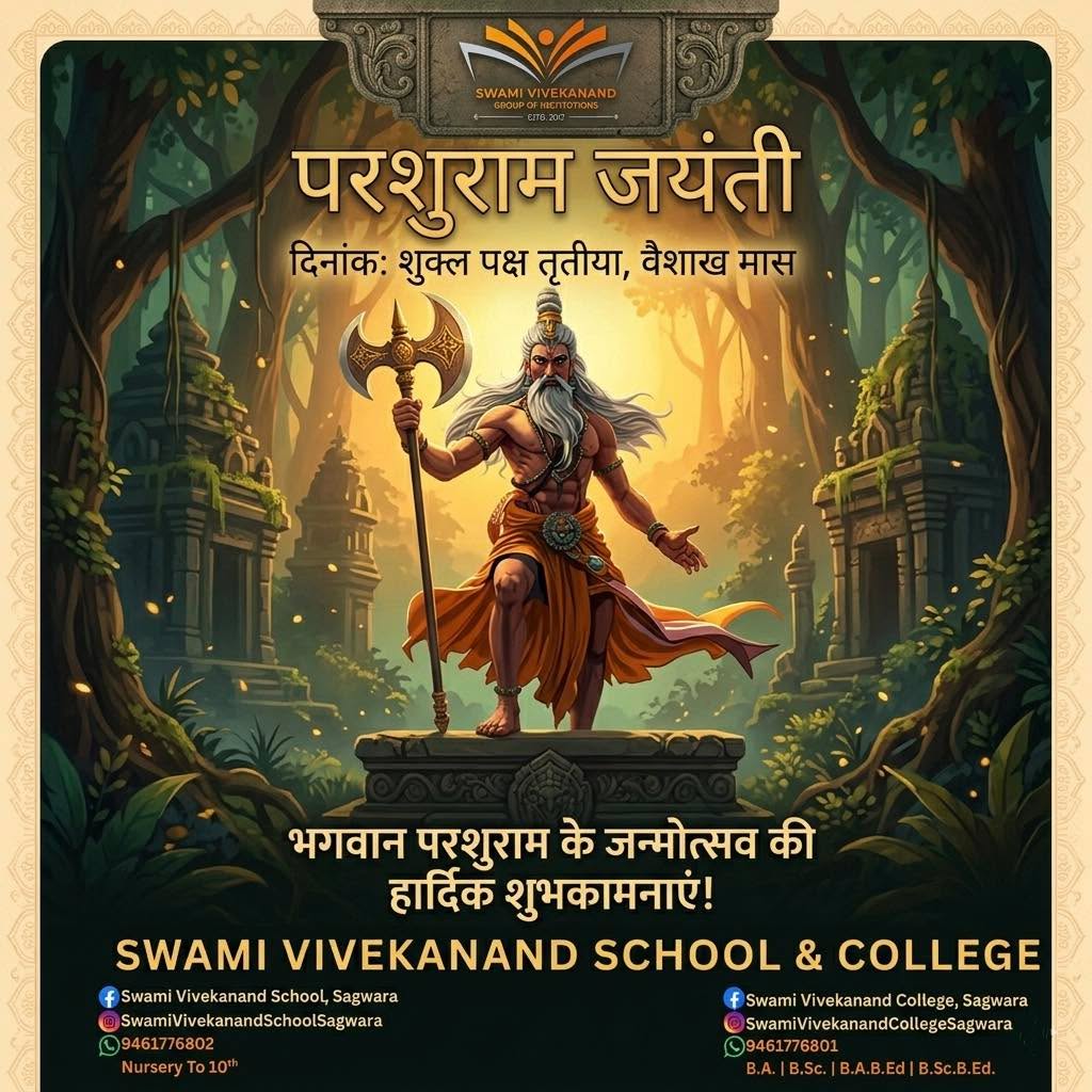 🔱 भगवान परशुराम जयंती की हार्दिक शुभकामनाएं! 🔱
"शस्त्र और शास्त्र, दोनों के ज्ञाता, भगवान परशुराम के जन्मोत्सव पर हम उनके साहस और ज्ञान को नमन करते हैं।"
On the auspicious occasion of Parshuram Jayanti, Swami Vivekanand Group of Institutions wishes everyone a day filled with the strength to stand for truth and the wisdom to achieve excellence.
May Lord Parshuram bless our students with the courage to overcome challenges and the intellect to lead the future.
📍 Swami Vivekanand School & College, Sagwara
🎓 Nursery to 10th | B.A. | B.Sc. | B.A.B.Ed | B.Sc.B.Ed.
#ParshuramJayanti #LordParshuram #SVSSagwara #SVCSagwara #Sagwara #Dharma #Education #Wisdom #AkshayaTritiya #Rajasthan #SwamiVivekanandCollege #SwamiVivekanandSchool