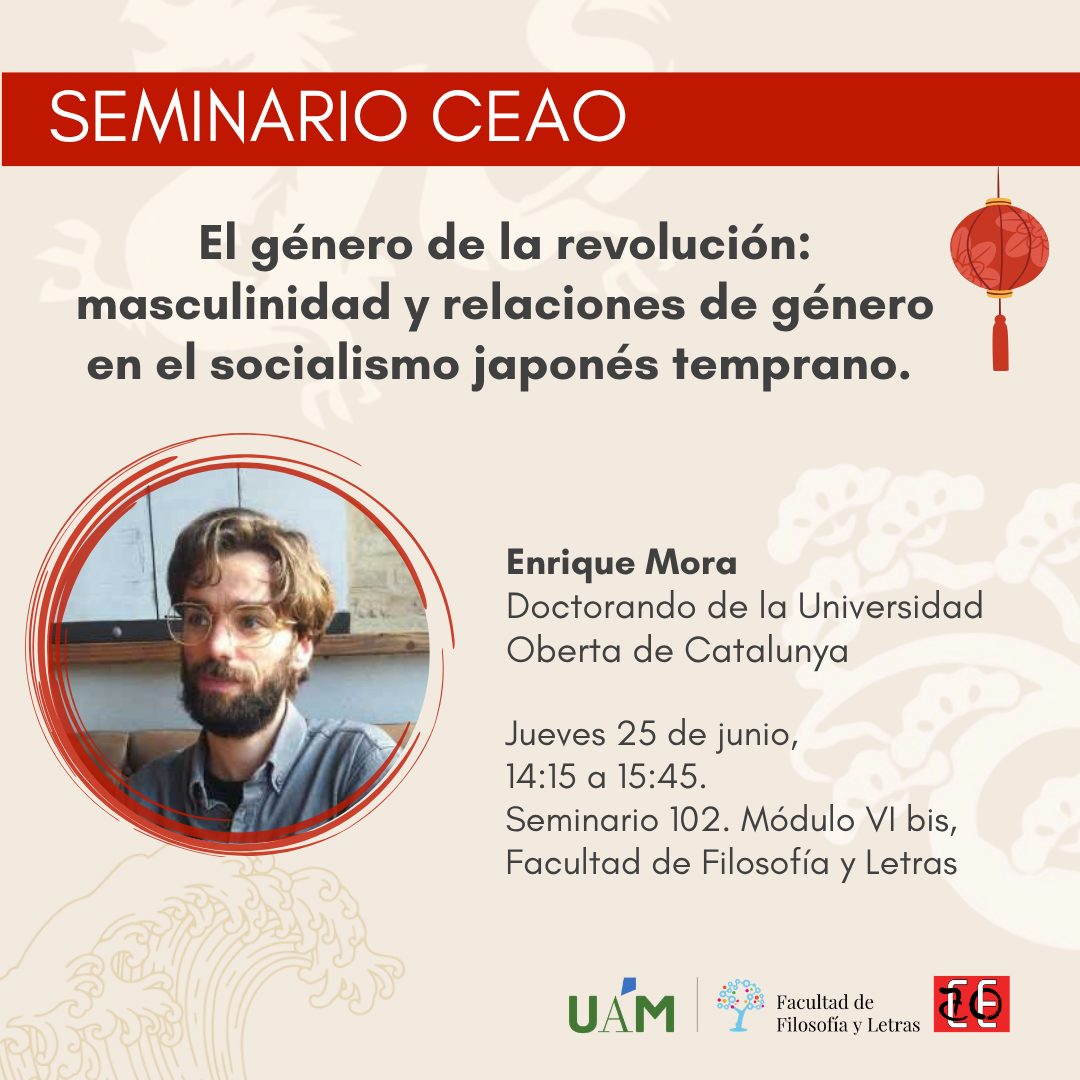 📢El próximo jueves 25 de junio tendremos el placer de tener entre nosotros a Enrique Mora, Doctorando de la Universidad Oberta de Catalunya, para presentarnos su seminario titulado: "El género de la revolución: masculinidad y relaciones de género en el socialismo japonés temprano".
📆 Jueves 25 de junio
🕚 14:15-15:45
📍 Seminario 102, módulo VI bis, Facultad de Filosofía y Letras