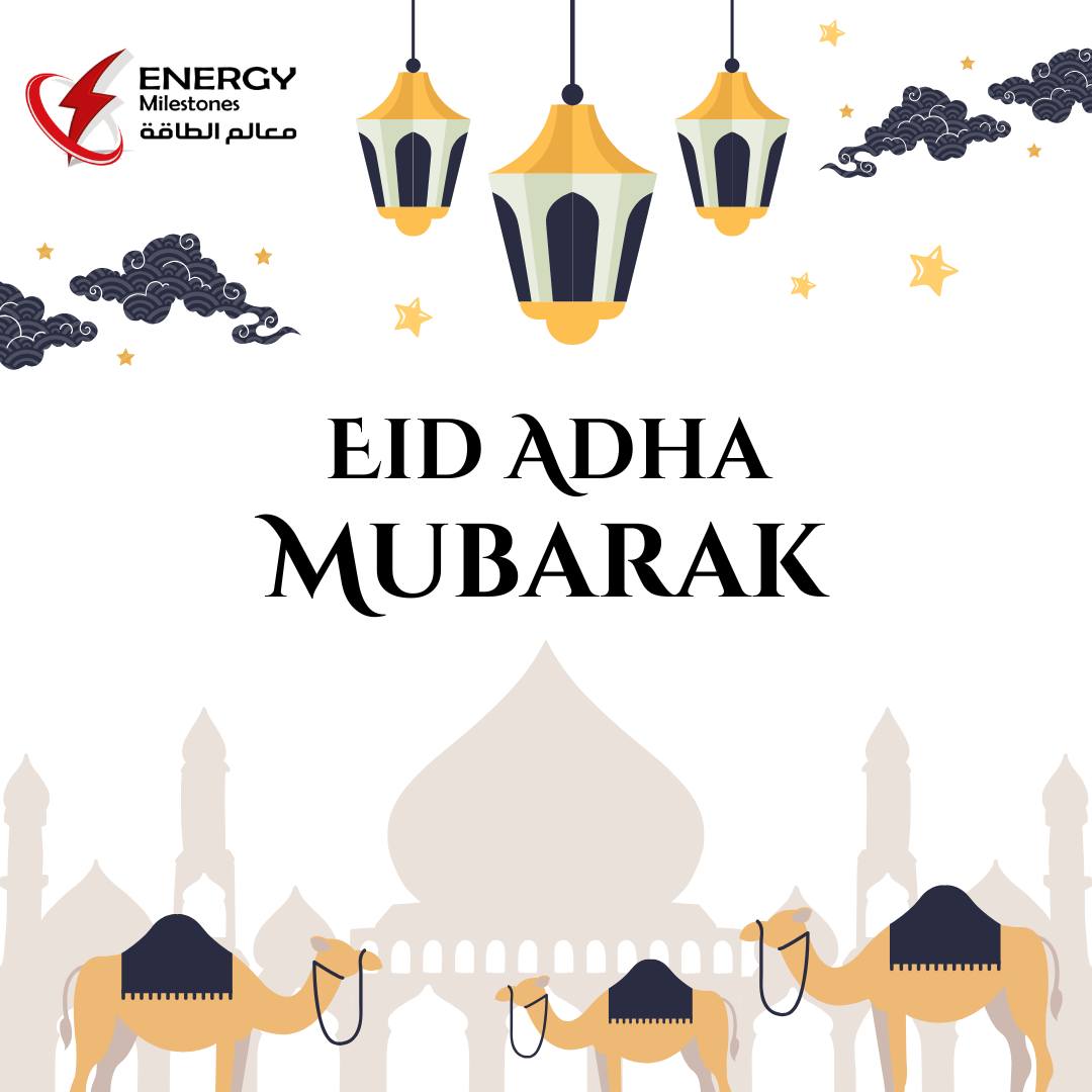 ๐๐ข๐ ๐๐๐ก๐ ๐๐ฎ๐๐๐ซ๐๐ค
#Eid #Adha #Mubarak #Energymilestones #compressors #Energymilestones #Training #Training_center