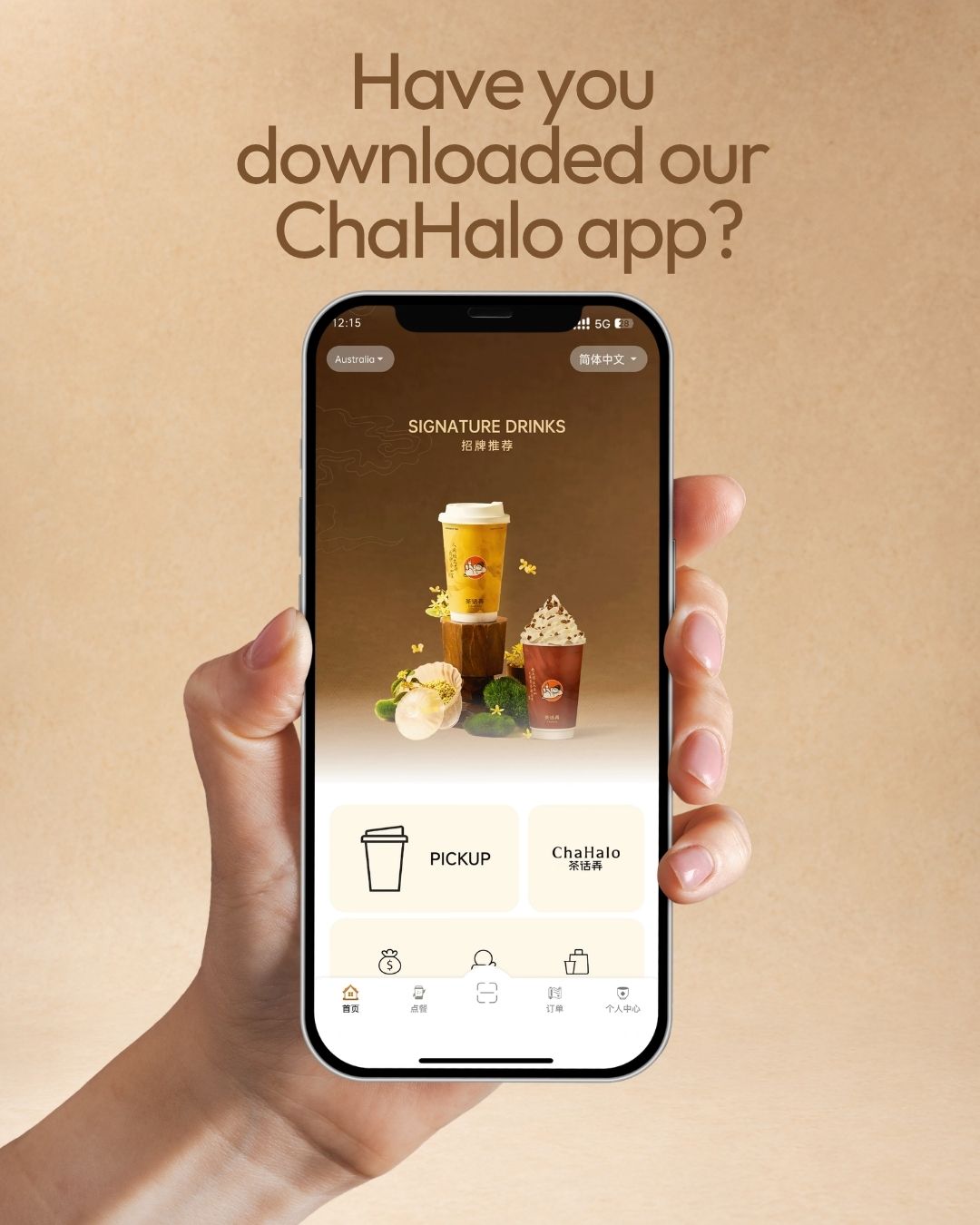 Have you downloaded the Chahalo app yet? 👀📱
Get access to exclusive coupons, earn points with every purchase, and pre order your drinks before you arrive ✨🥤
Your next Chahalo run just got even easier.
#Chahalo #ChahaloMelbourne #MelbourneMilkTea #MelbourneBubbleTea #MelbourneDrinks #MilkTeaLovers #BubbleTeaAddict #MelbourneEats #DrinkMelbourne