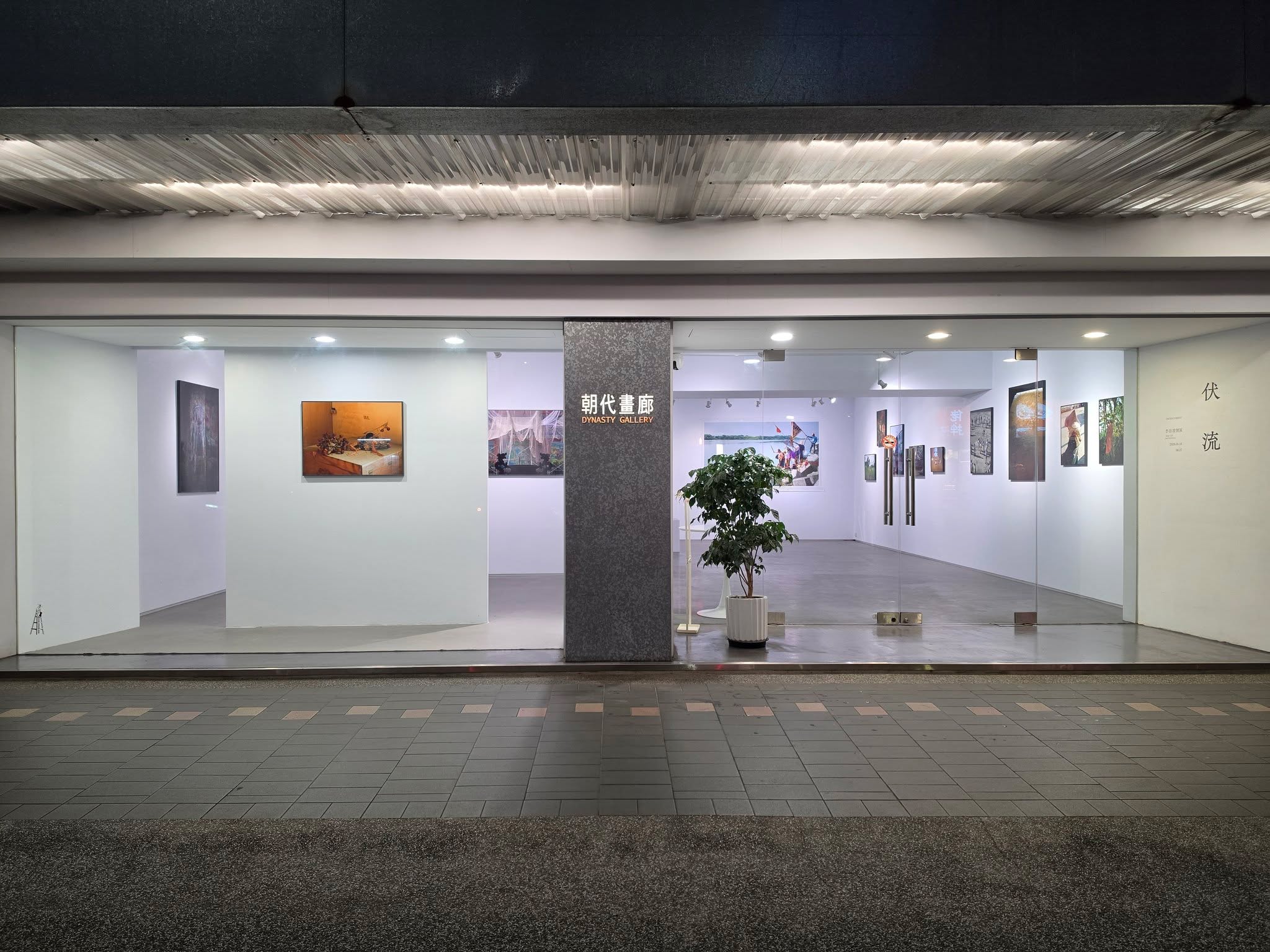 獲得眾多好評的《伏流:李岳凌個展》將展至本週六結束,離閉展僅剩最後三天,歡迎您把握時間來觀展。藝術家李岳凌將於6/26(五)、27(六)下午三點後在現場為大家解說作品唷!
⠀
#dynastygallery #yehlinlee #soloexhibition #undercurrent #photography #朝代畫廊 #李岳凌 @yehlinlee