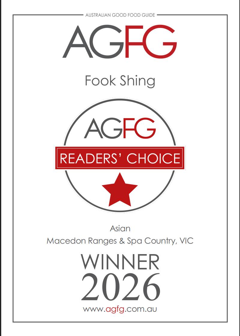Thanks to all AGFG followers who voted for Fook Shing! My staff and I love seeing all of our regular and loyal customers throughout the year! It's nice to read this acknowledgement that our team is doing a great job!!
Justin and the team at Fook Shing