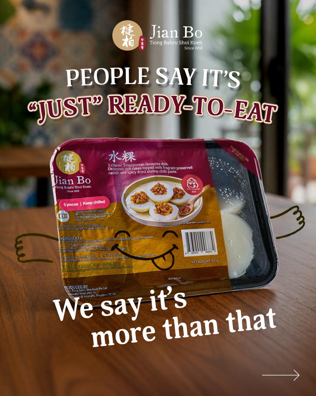 People say it’s “just” ready-to-eat.
We say it’s:
✨ A quick breakfast.
✨ A satisfying lunch.
✨ A comforting tea break.
✨ An easy dinner.
Our Ready-To-Eat favourites are made for busy days without compromising on taste.
Which one are you grabbing first? 👇
#JianBoShuiKueh #ReadyToEat #SingaporeFood #ComfortFood #QuickMeals
