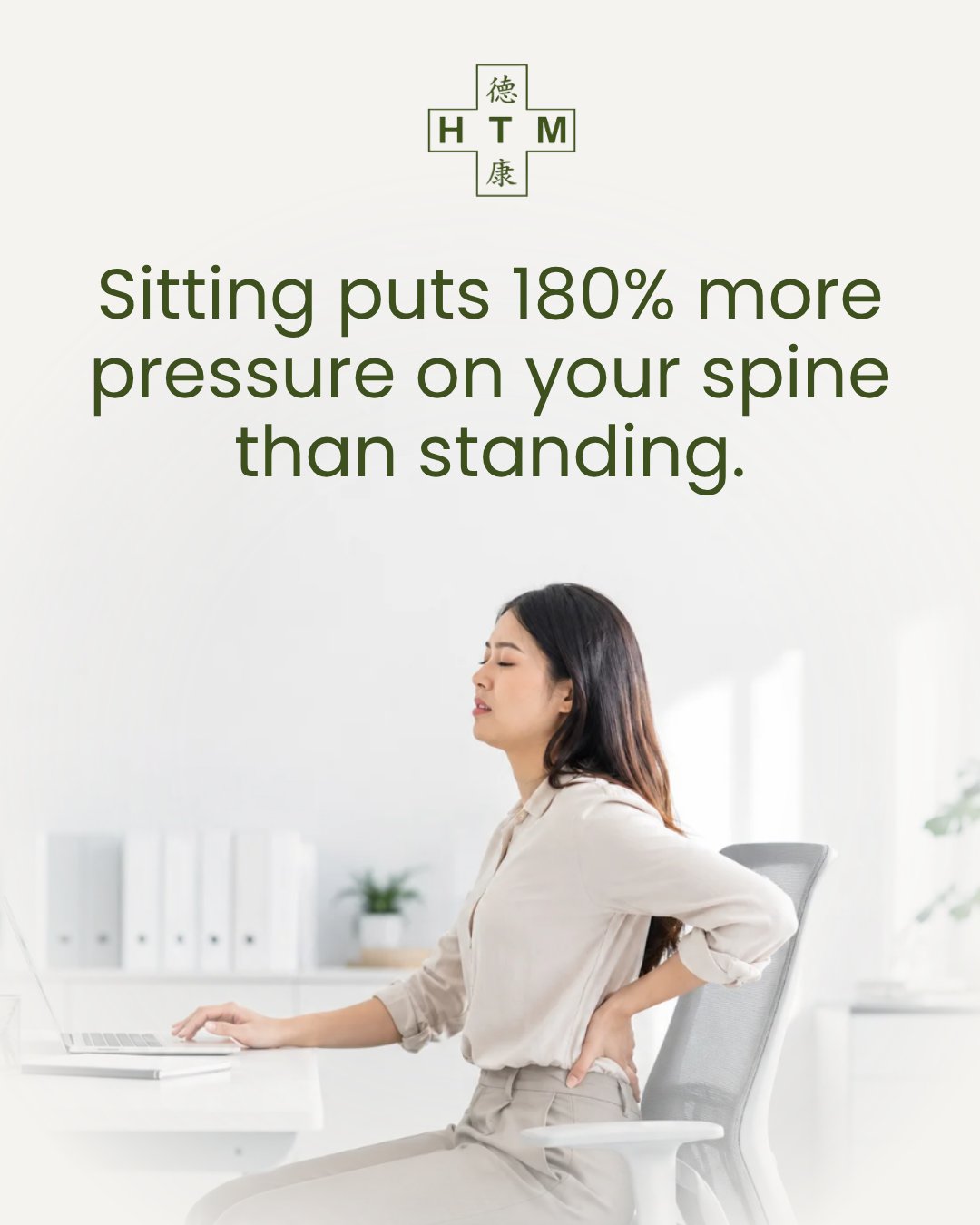 8 hours at a desk can put up to 180% more pressure on your spine than standing.
Working long hours in front of a screen is a reality for most professionals in Singapore, but persistent neck, shoulder, and lower back tightness don't have to be.
When you sit for prolonged periods:
❌ Muscle tension accumulates along the spine and neck
❌ Circulation slows down, leading to afternoon fatigue and stiffness
❌ Poor ergonomics force surrounding muscles to overcompensate
�3 simple habits to protect your spine today:
1️⃣ Adjust your screen height to eye level
2️⃣ Take a 2-minute movement break every hour
3️⃣ Keep your feet flat on the floor while typing
If persistent discomfort continues despite these habits, it’s time to evaluate the root cause rather than just managing the daily ache.
Learn more about back pain management in Singapore through the link in our bio.
📍 HTM
One Commonwealth #08-02, Singapore 149544
📞 +65 6338 6194
💬 WhatsApp: +65 8891 6118 / +65 9455 2214
🌐 www.htmplsg.com
#BackPainSingapore #NeckPainSingapore #OfficeErgonomics #DeskJobHealth #PainManagementSingapore #TCMSingapore #TraditionalChineseMedicineSingapore #IntegrativeHealthcareSingapore #HTMSingapore
