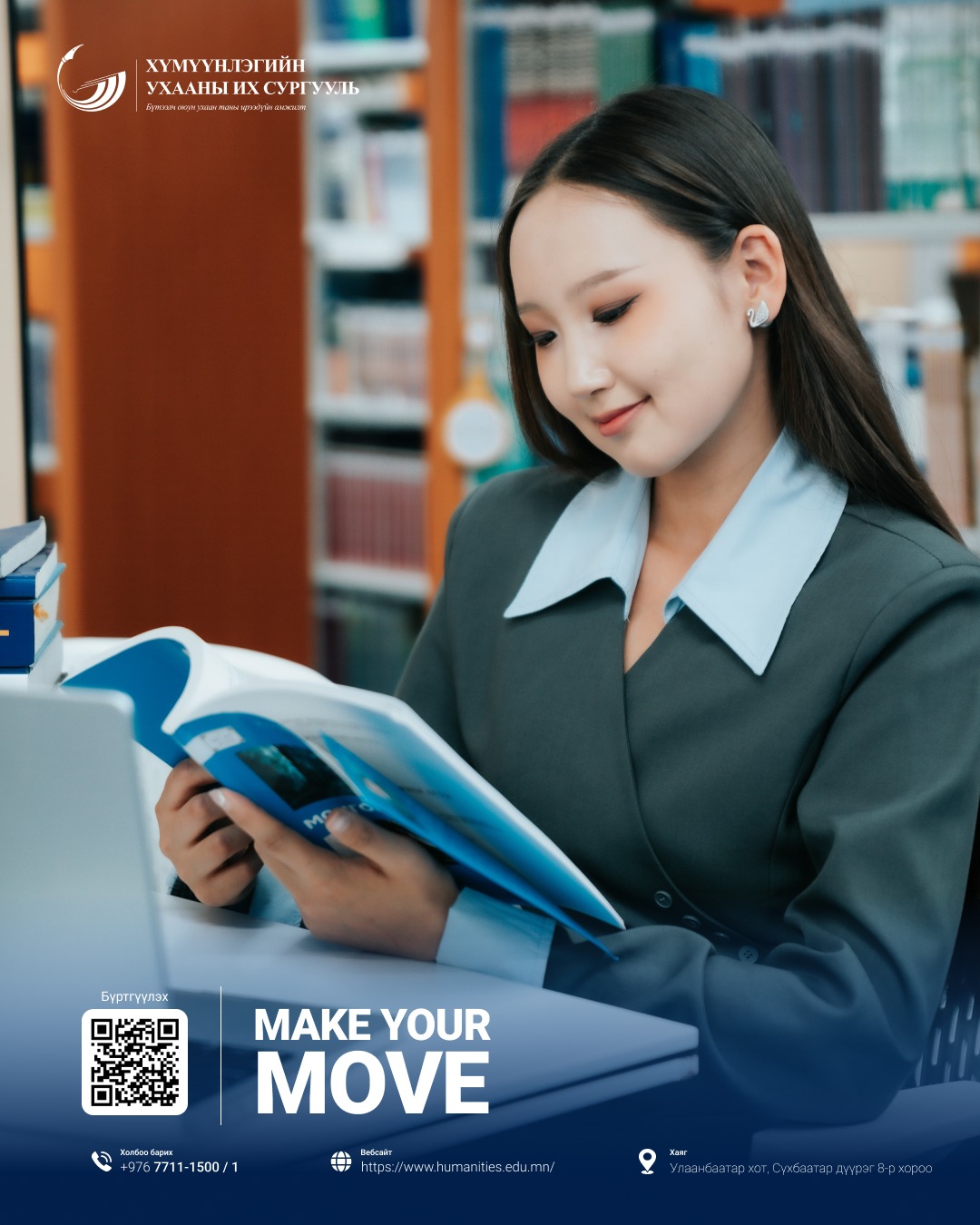 🎓Хүмүүнлэгийн Ухааны Их Сургууль 2026 - 2027 оны хичээлийн шинэ жилийн элсэлт авч байна.
🔗 Хөтөлбөрүүдийн мэдээлэл авах холбоос:
https://elselt.humanities.edu.mn/Course
Мэдээлэл, зөвлөгөө авах:
ХИС-ийн хичээлийн 2-р байр 203 тоот
Утас: 7711-1500/1