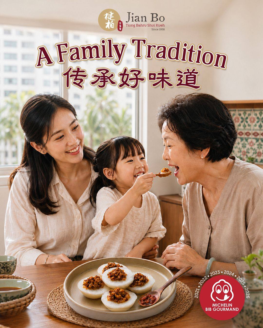 Some traditions are meant to be passed down. ❤️
From one generation to the next, the love for good food remains the same.
For generations, Jian Bo has been serving traditional Tiong Bahru Shui Kueh, bringing families together over the familiar flavours they know and love.
A family tradition, passed down one bite at a time.
#JianBo #TiongBahruShuiKueh #FamilyTradition #TraditionalFlavours #SingaporeFood #SGFoodie