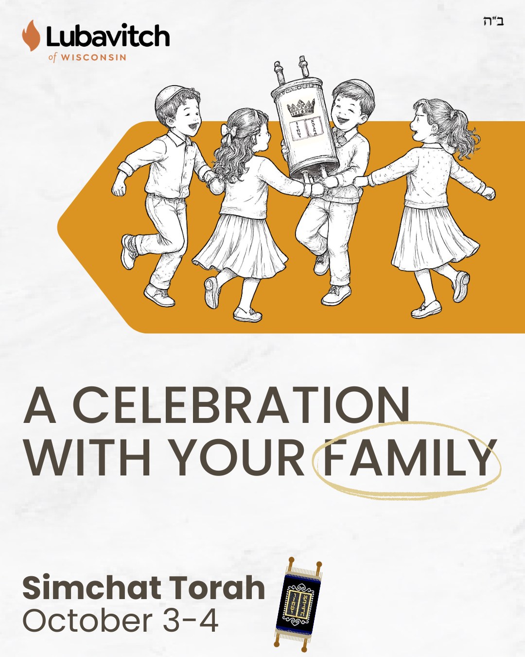 Every family has a reason to celebrate.
On Simchat Torah, we come together around our shared gift: the Torah. When we dance, we celebrate its timeless wisdom and the unbreakable bond between G-d, the Torah, and the Jewish people.
Whether you’ve been dancing with the Torah your whole life or it’s your first time joining the circle, there’s a place for you in the celebration. 💙
Find a Simchat Torah celebration at the link in our bio or visit chabadwi.org/events.
🕯Candle Lighting Instructions*
• Friday, 10/2 - Light Shabbat & Holiday Candles 6:13pm
• Saturday, 10/3 - Light Holiday Candles after 7:11pm from a pre-existing flame
• Sunday, 10/4 - Holiday ends at 7:09pm
* Times are for Milwaukee, WI. To find a full list of times by location, visit chabad.org/candlelighting
.
.
.
#SimchatTorah #simchastorah #jewishholiday #jewishholidays #jewishpride #jewishjoy #lubavitchofwi #lubavitchofwisconsin #chabadofwi #chabadofwisconsin #chabadlubavitch #jewishmilwaukee #jewishMKE