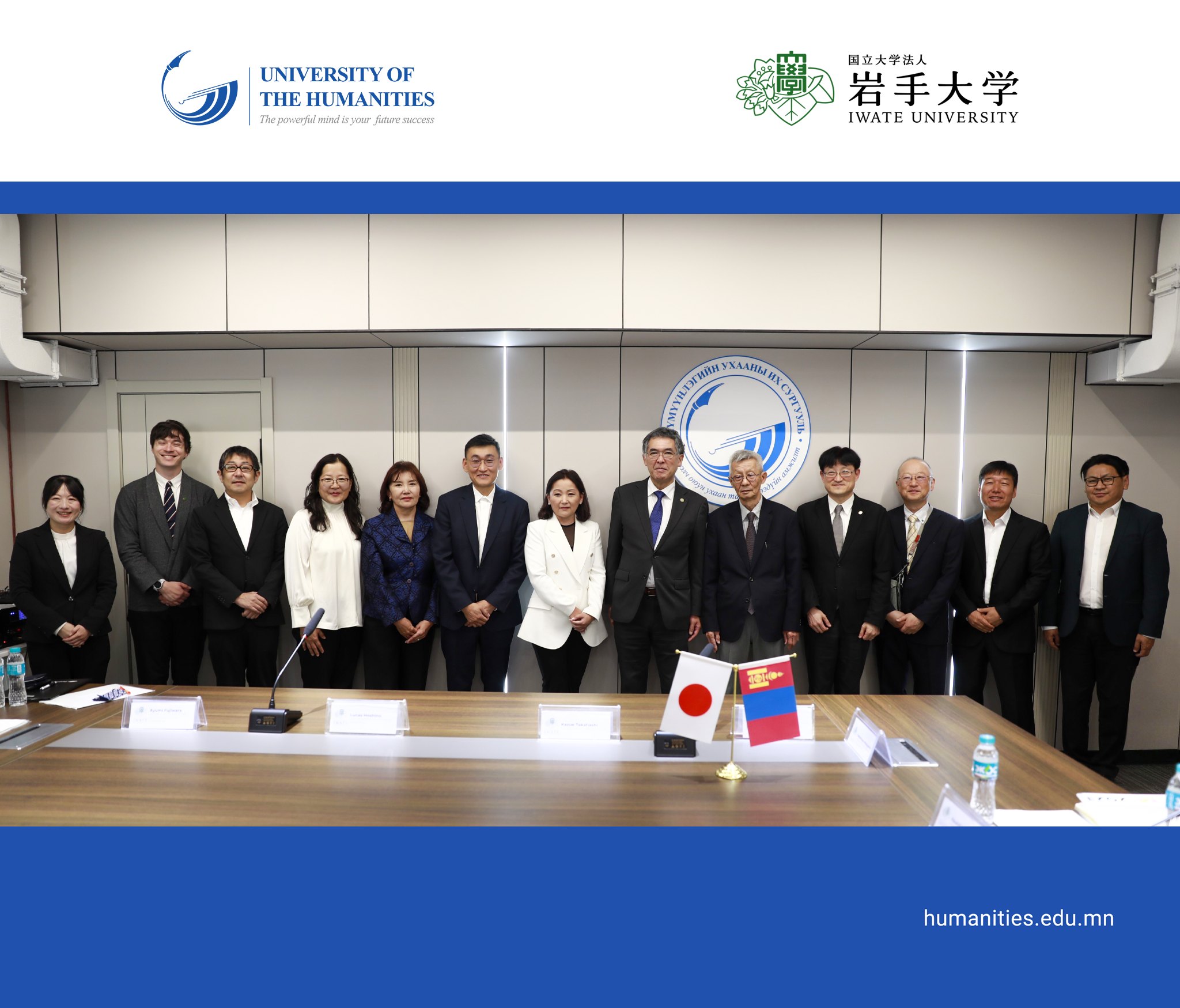 Япон улсын IWATE их сургуулийн захирал болон төлөөлөгчид Хүмүүнлэгийн Ухааны Их Сургуульд зочиллоо.
2026 оны 9 дүгээр сарын 7-ны өдөр Япон улсын IWATE их сургуулийн захирал Yoshio YAMAMOTO, шинжлэх ухаан, инженерийн сургуулийн захирал Koichiro KOBAYASHI, гадаад харилцааны албаны дарга Kazue TAKAHASHI болон нийт 8 төлөөлөгч Хүмүүнлэгийн Ухааны Их Сургуульд хүрэлцэн ирж, хоёр сургуулийн хамтран ажиллах гэрээний хугацаа сунган цаашдын хамтын ажиллагааны талаар санал солилцлоо.