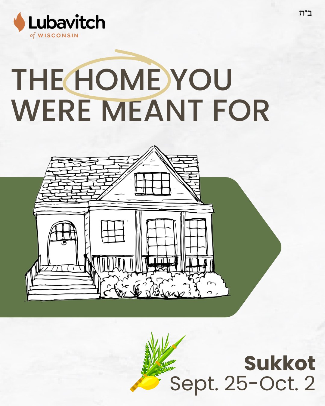 Home may not be a place at all.
On Sukkot, we leave the comfort of our homes and step into the sukkah, gathering with family, friends, and community.
We take up the Four Kinds, each different, yet only complete when bound together. A reminder that every Jew has something unique and essential to contribute.
Because the homes that endure aren’t built from walls or possessions. They’re built from our relationships with ourselves, one another, and with G-d.
This Sukkot, may we find home in each other. đź’›
Find a sukkot meal, celebration, or gathering at the link in our bio or visit chabadwi.org/events
🕯Candle Lighting Instructions*
• Friday, 9/25 - Light Shabbat & Holiday Candles 6:25pm
• Saturday, 9/26 - Light Holiday Candles after 7:24pm from a pre-existing flame
• Sunday, 9/27 - Holiday ends at 7:22pm
* Times are for Milwaukee, WI. To find a full list of times by location, visit chabad.org/candlelighting
.
.
.
#sukkot #sukkos #jewishholiday #jewishholidays #lubavitchofwi #lubavitchofwisconsin #chabadofwi #chabadofwisconsin #chabadlubavitch #jewishmilwaukee #jewishMKE