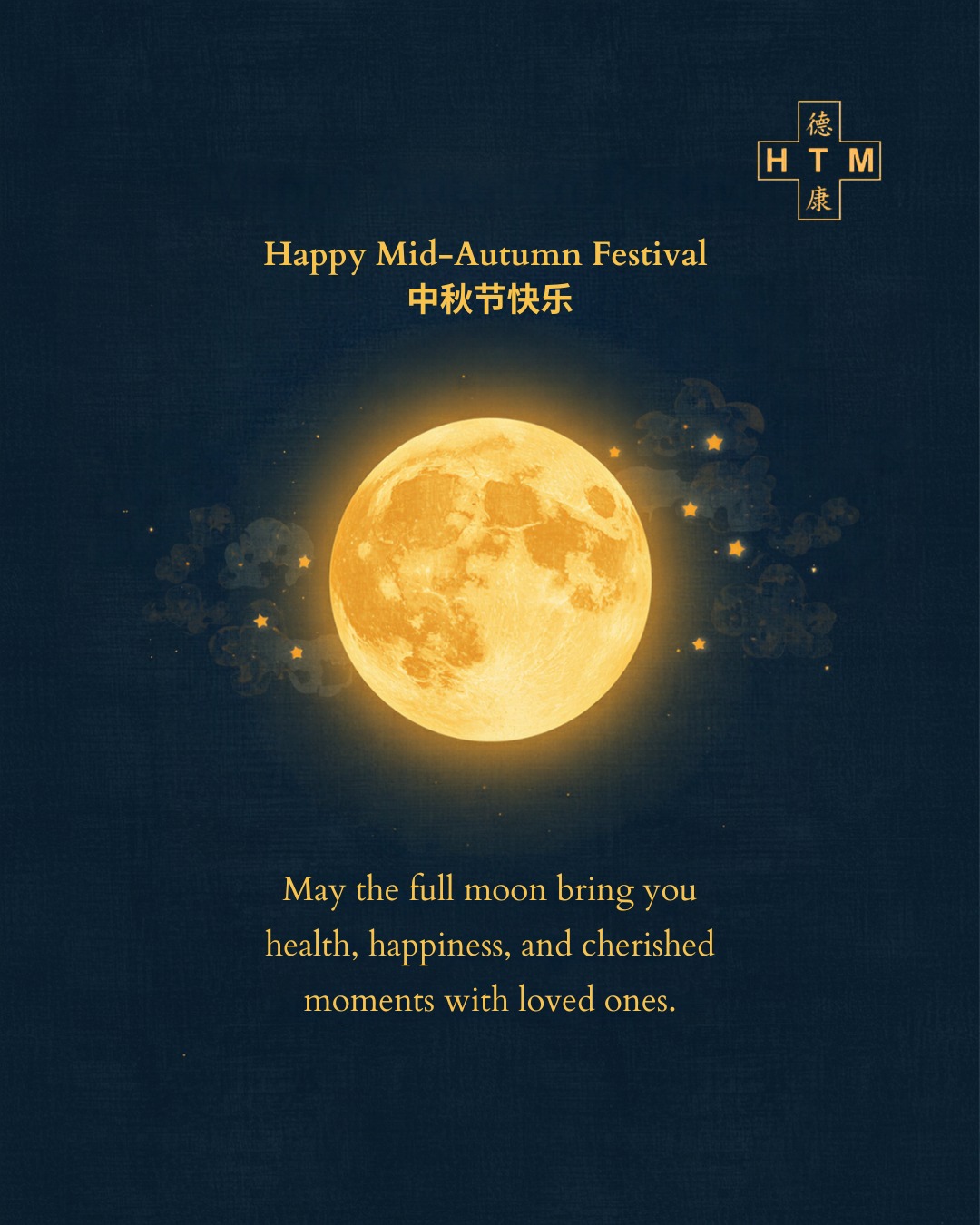 Happy Mid-Autumn Festival 🎉
.
.
This Mid-Autumn Festival, may your home be filled with warmth, your heart with peace, and your time together filled with moments to treasure. 🏮✨
Wishing you and your family a joyful and meaningful Mid-Autumn Festival!
Warm wishes from Health Traditional Medicine. 🌕❤️
#MidAutumnFestival #TraditionalChineseMedicine #TCMWellness #Families #Singapore #HealthTraditionalMedicine