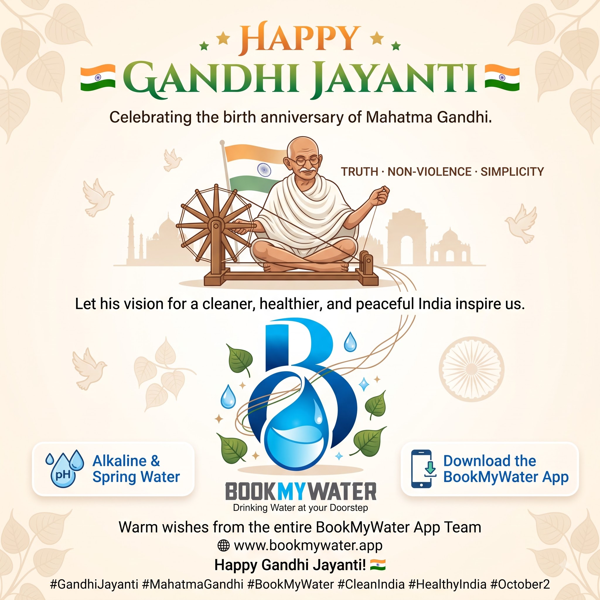 Happy Gandhi Jayanti! 🇮🇳
On the birth anniversary of Mahatma Gandhi, let us remember his timeless values of Truth, Non-Violence, Simplicity, and Service to Humanity.
May his vision inspire us to build a cleaner, healthier, and more peaceful India. 🌿💧
Warm wishes from BookMyWater App
💧 Alkaline & Spring Water
📱 Download the BookMyWater App
🌐 www.bookmywater.app
Happy Gandhi Jayanti! 🇮🇳
#GandhiJayanti #MahatmaGandhi #BookMyWater #CleanIndia #HealthyIndia #October2