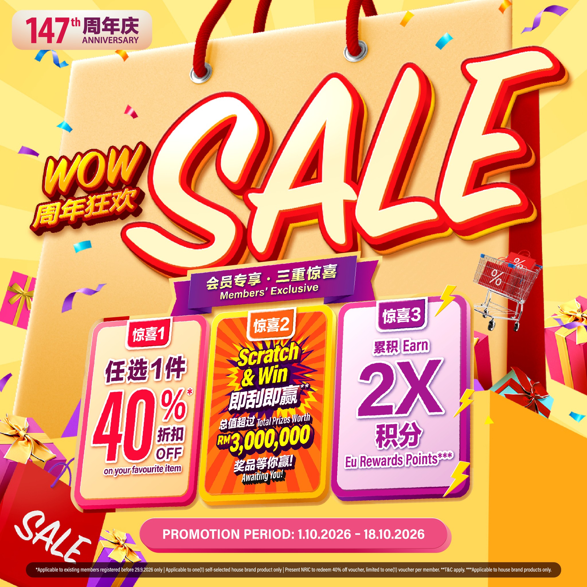 🎉 Eu Yan Sang 147th Anniversary SALE!
A big thank you to everyone who has supported Eu Yan Sang throughout our 147 year journey. To celebrate our anniversary, we’re giving you even more exclusive rewards! 👇🏻
✨ Enjoy 40% OFF on any 1 selected product**
🎁 Spend RM147 and enjoy a Scratch & Win* 100% guaranteed to win a prize!
⭐ Earn 2X Eu Rewards Points*
📅 1.10.2026 – 18.10.2026
Don’t miss our anniversary celebration! Stock up on your favourite health essentials and bring them home while the promotion lasts!
Find out more and shop through:
Eu Yan Sang Official Website: https://bit.ly/MS26_EYS
Eu Yan Sang App: https://appurl.io/RqmkyCI05
Eu Yan Sang Stores: https://www.euyansang.com.my/en_MY/stores
Eu Yan Sang WhatsApp Order : wa.link/euyansang
*Terms and conditions apply.
*Promotion is exclusively for Eu Yan Sang members. Not a member yet? Sign up now to enjoy exclusive member benefits!
** Applicable to Eu Yan Sang members who registered on or before 29.9.2026, and valid for the purchase of Eu Yan Sang house-brand products only.