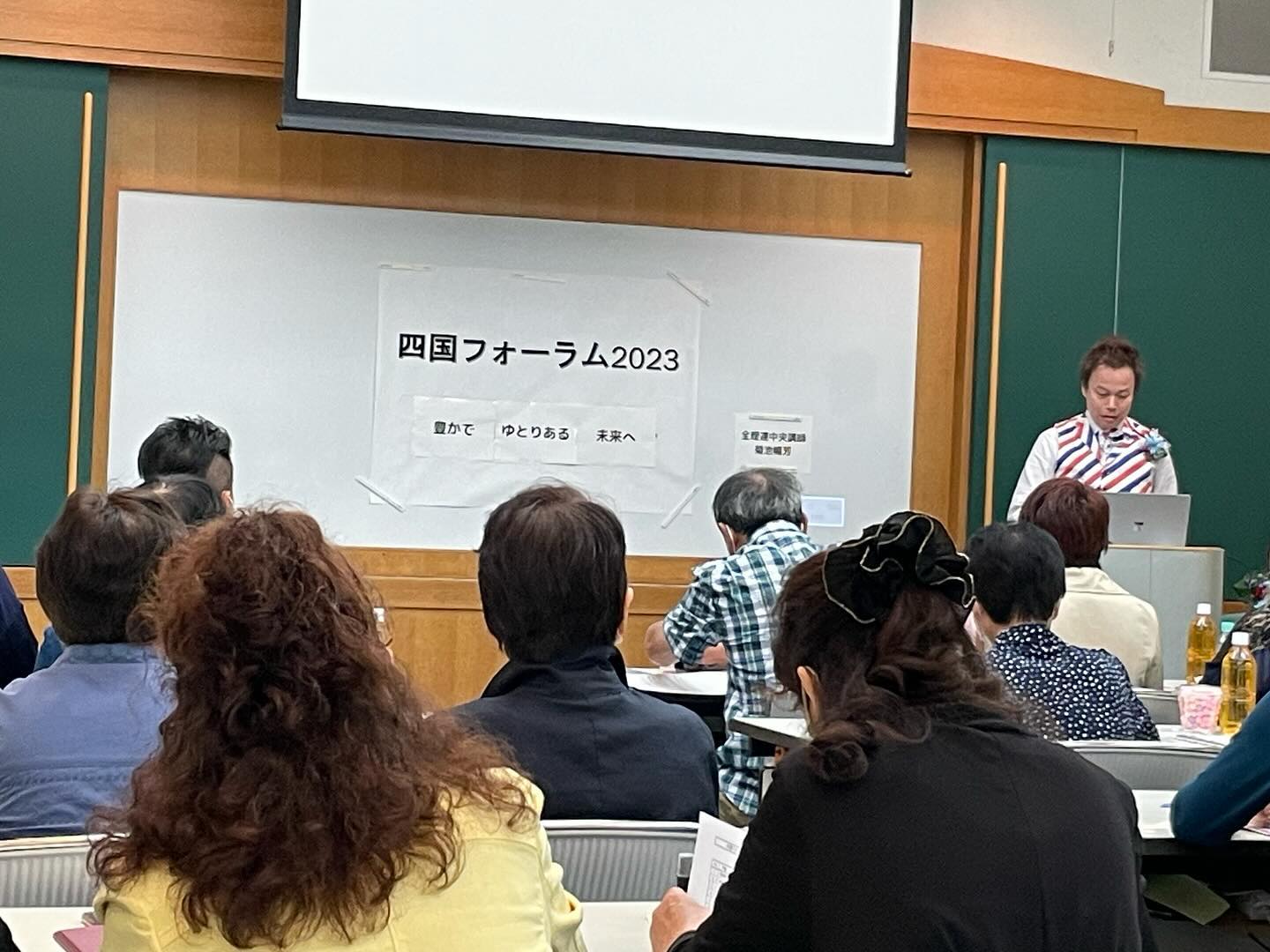 本日四国フォーラムにきております✨
