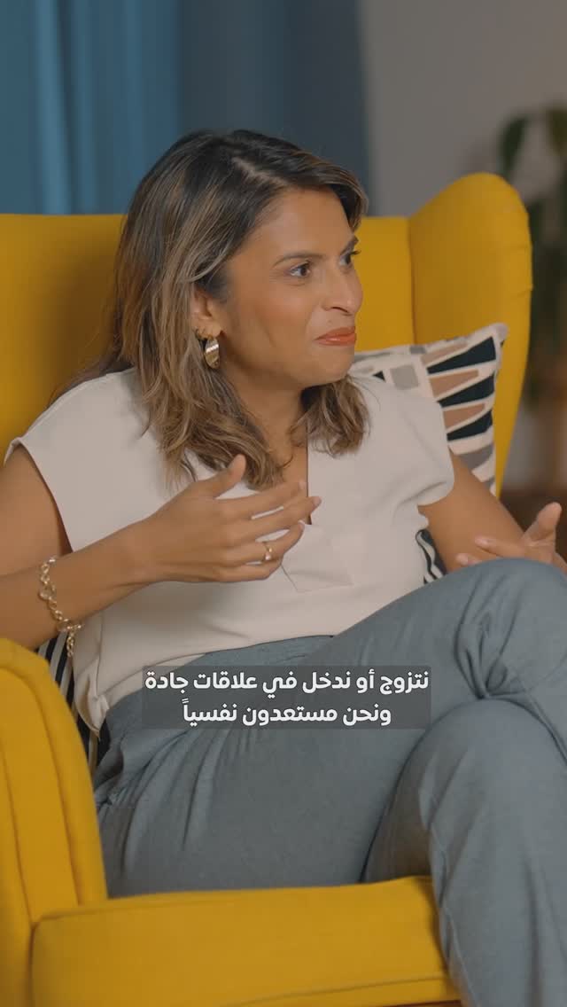 “We all enter our marriage with our guards up” Marriage uncovers that.
“نحن دائماً ندخل للحياة الزوجية مجهزون بردود أفعال دفاعية بشكل غير واعي”
ولهذا من المهم أن تحدث بيننا الخلافات الصحية والتحديات
#MarriageMatters #Communication #Relationships #Growth #Understanding #LoveAndRespect #PriscillaJoan #EstherProjectDXB
#الزواج #تواصل #علاقات #نمو #فهم #حب_واحترام