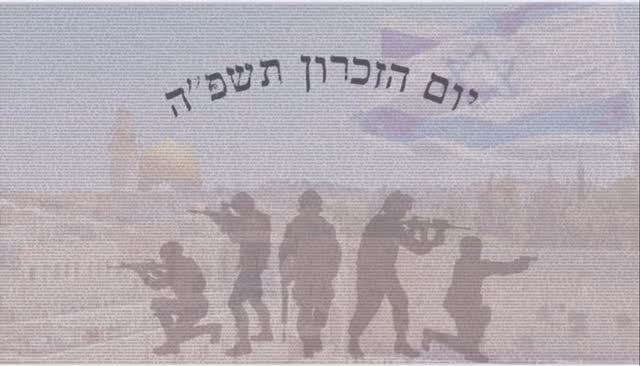Today we remember and honor the fallen soldiers and terror victims in Israel. Our program brought many tears and sense of togetherness! Thank you Rosa, Tziporah, the AISAC team and the chabura girls for a beautiful program today!! #AtBruriahICan