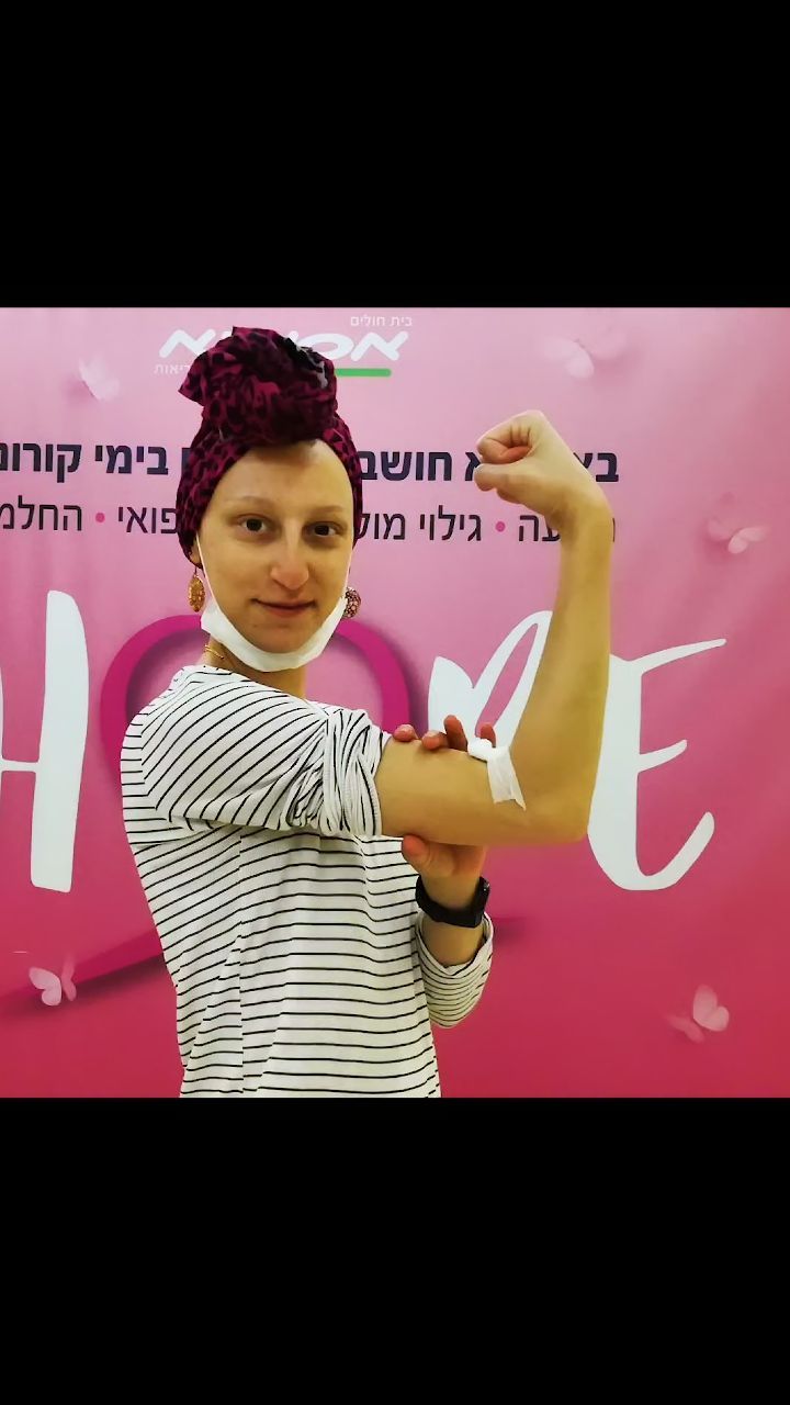 היי אני שירז
מזמינה אתכם לבוא לתרגול יוגה ולהתחבר מחדש לגוף ברוך נעימות וכיף.
תרגולים עבור קהילת חלאסרטן בימי שישי בכיכר אתרים תל אביב מול הים בשעה 9.45
ובזום בימי רביעי ב8.00 לכל מי שרוצה לתרגל מהבית.
נתראה על המזרן!
נמסטה,
שירז