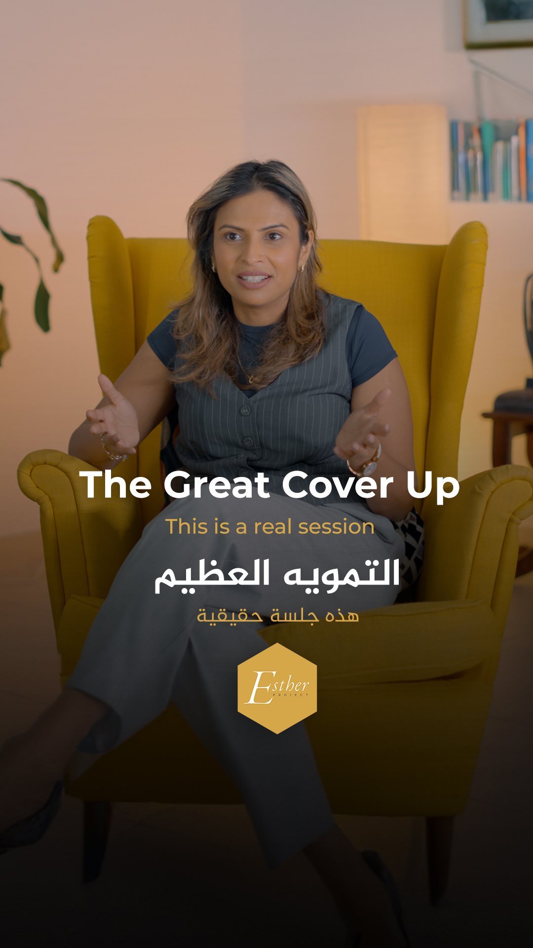 Uncover the hidden, heal the hurt.
Discover the power of revelation in my latest YouTube video and dive deep into freeing your mind and soul from shame.
اكتشف ما خُفي بداخلك، واشفي جرحك. تعرّف على قوة الكشف في الفيديو الجديد على يوتيوب
حرر عقلك وروحك من العار
#استشفاء #صحة_نفسية #تعافي #جرح
#therapy #heal #mentalhealth #mentalhurt #shame #dxb