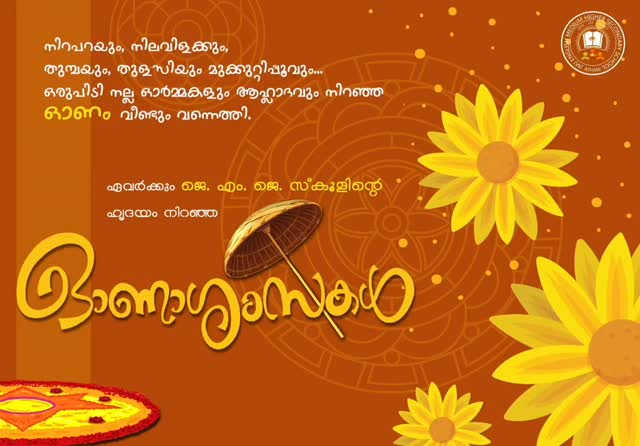 Heartfelt Onam wishes to you 2025