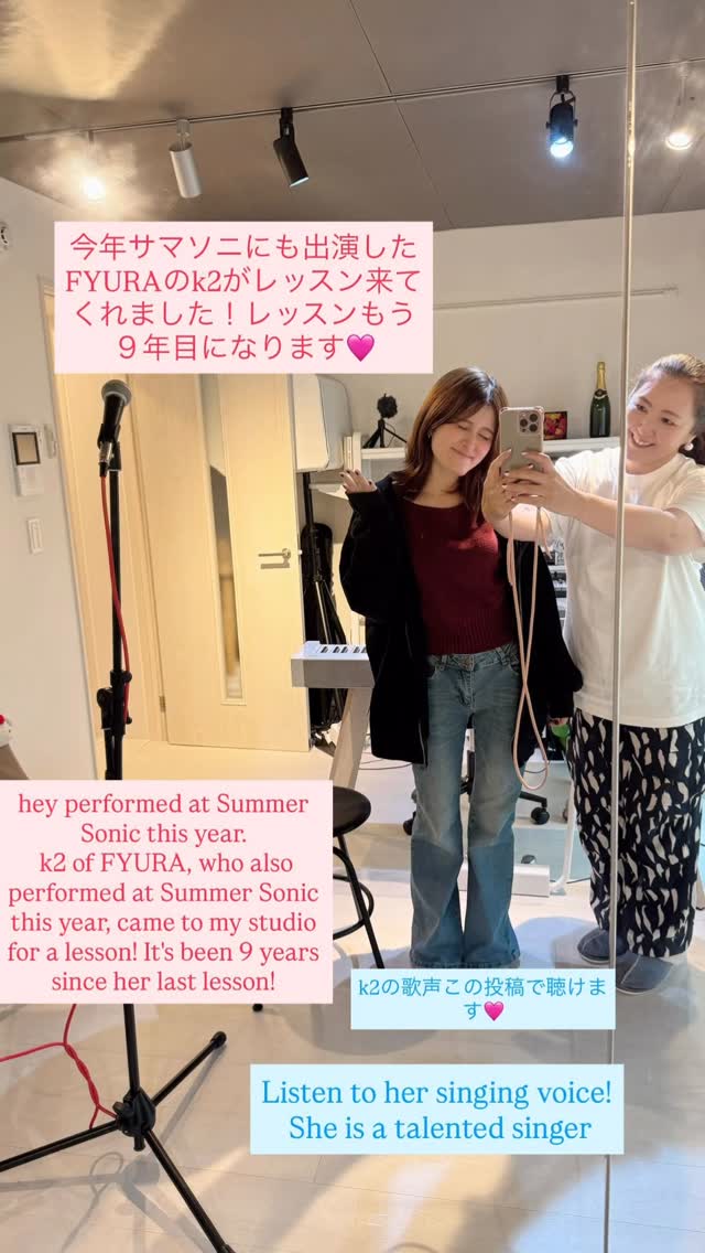 小学生の頃からずっとレッスンに来てくれているK2
FYURAという素晴らしいヴォーカルグループのメンバーとして
大活躍しています。
大切に丁寧なずっとボイストレーニングレッスンしてきました。
これからももっと良いレッスン提供できるように頑張ります。