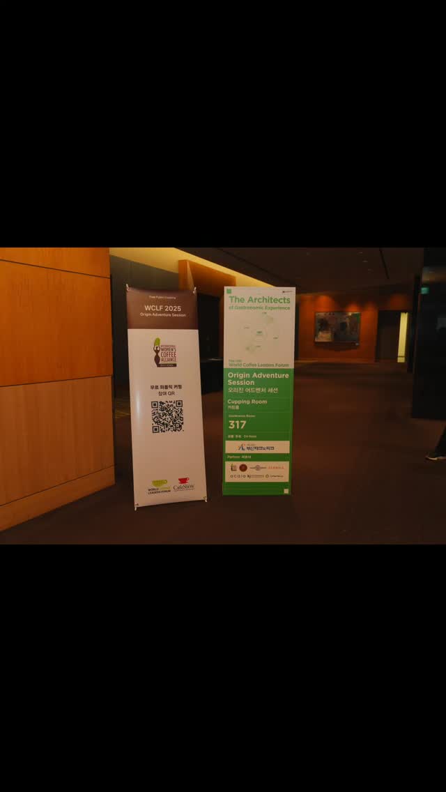 2025 Origin Adventure Session: IWCA