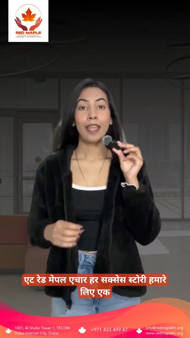 🌟 Success Beyond Borders! 🌍✨
We’re proud to celebrate our client Mr. Mia Rajib, who secured his Malta visa in just 3 months 🛂✅ and is stepping into a prestigious role as Sales Coordinator with one of Malta’s leading supermarket chains 🛒💼.
👏 His trust, patience, and dedication inspire us at Red Maple HR to keep connecting talent with global opportunities 🌐🚀.
✨ Your success story could be next – let’s begin your journey today! 💡🌟
#RedMapleHR #SuccessStory #GlobalCareers #MaltaVisa #CareerGrowth #ConnectingTalent #NewBeginnings #HRExcellence #YourJourneyStartsHere 🚀🌍🎉
