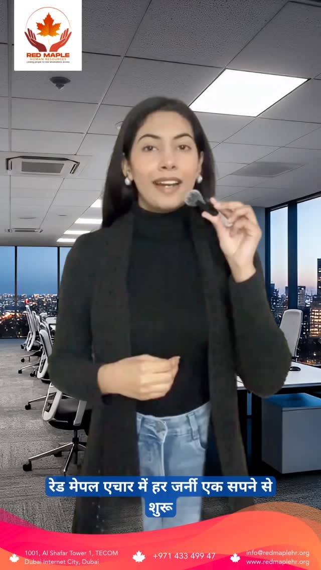 🌍✨ From Dream to Destination – A Success Story with Red Maple HR ✨🌍
We are proud to celebrate the success of our valued client Mr. Mohammad Ashraf, who has officially received his 🇳🇱 Netherlands visa approval in just 3 months! 🎉✈️
This milestone marks the beginning of an exciting new professional journey in Europe — powered by dedication, trust, and the right guidance. We thank Mr. Ashraf for believing in Red Maple Human Resources and allowing us to be part of his international career success.
At Red Maple HR, every approval strengthens our mission to connect global talent with global opportunities. 🌐🚀
👉 Your success story could be next.
📩 Connect with us today!
#RedMapleHR #SuccessStory #VisaApproved #NetherlandsVisa 🇳🇱
#DreamToReality GlobalCareers OverseasJobs
WorkAbroad InternationalOpportunities
TrustedProcess CareerGrowth EuropeJobs ✨