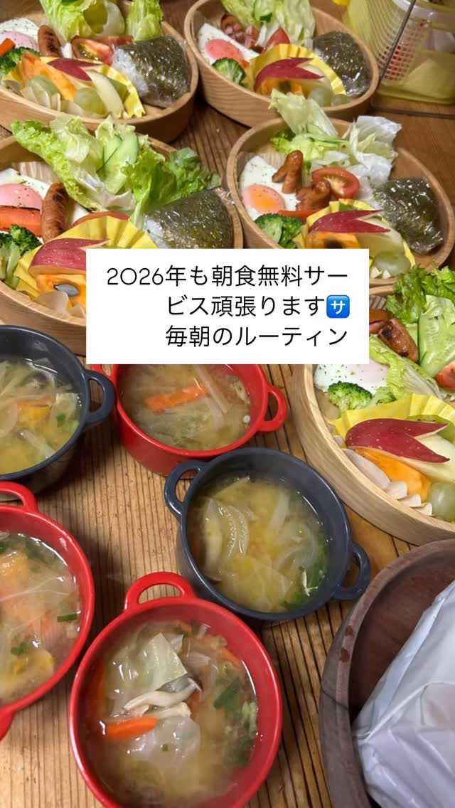 2026年ももう4日が過ぎました‼️
すでに早いと感じています。
念頭に掲げた自分の今年の目標を
今年こそは続けて行きたい🌟
そして今年もお客様に喜んで頂ける様
一生懸命頑張ります☺️
どうぞ宜しくお願いします🙇♀️🙇
#わらゆん家 #沖縄コテージ #沖