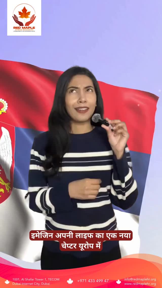 🌍✨ **Imagine starting a new chapter of your life in Europe…** ✨🌍
A place rich in history, culture, and opportunity — **Serbia is opening its doors**, and this could be *your moment* to build a stable career abroad 🇪🇺
🔹 **Job Openings in Serbia**
🏭 Warehouse Workers
🏗️ Construction Workers
🧹 Cleaning Staff
💶 **Earn up to €1,000 per month**
✔️ Stable income
✔️ International work experience
✔️ Supportive and guided process
Serbia isn’t just a workplace — it’s a destination 🌆🏰
From vibrant cities to historic landmarks, build your career while experiencing European life. With **Red Maple Human Resources**, you’re never alone in the journey 🤝
⏳ **Limited vacancies available!**
Opportunities like this don’t wait forever. If you’ve been thinking about working abroad, **now is the time** 🚀
📩 **Apply today** and take control of your future.
Europe is calling — will you answer?
🌟 *Red Maple Human Resources — linking people to new destinations across the globe.*
#WorkInEurope #SerbiaJobs #OverseasCareers #RedMapleHR #WorkAbroad EuropeanJobs InternationalCareers CareerOpportunity GlobalJobs NewBeginnings ✈️🌍💼