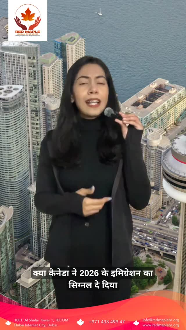 🇨🇦 Canada just signaled how immigration will work in 2026 — and this first Express Entry draw says it all.
The very first Express Entry draw of 2026 is out, and it clearly favors one group 👇
🍁 Provincial Nominee Program (PNP) candidates
🔹 574 Invitations to Apply issued
🔹 PNP-only draw
🔹 CRS cut-off: 711 (includes 600 nomination points)
📌 What does this mean for you?
Canada is focusing more on targeted, province-led immigration rather than general draws.
If you qualify for a provincial nomination, your chances of getting PR increase dramatically.
🚨 2026 is the year of strategy, not guesswork.
Now is the right time to:
✅ Check your eligibility
✅ Improve your Express Entry profile
✅ Explore PNP options that match your skills
📩 Message Red Maple Human Resources to plan your Canada PR the smart way.
#CanadaImmigration 🇨🇦
#ExpressEntry2026
#PNPCanada
#CanadaPR
#ImmigrationNews