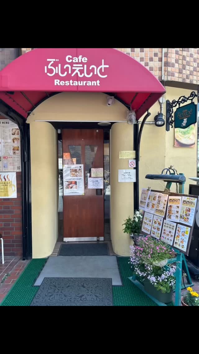 JR駅前のCafeぶいえいと
クラムチャウダーオムライス&自家製ぜんざい&アイスコーヒー🎉🎊😋
お腹いっぱいだぁ〜😅