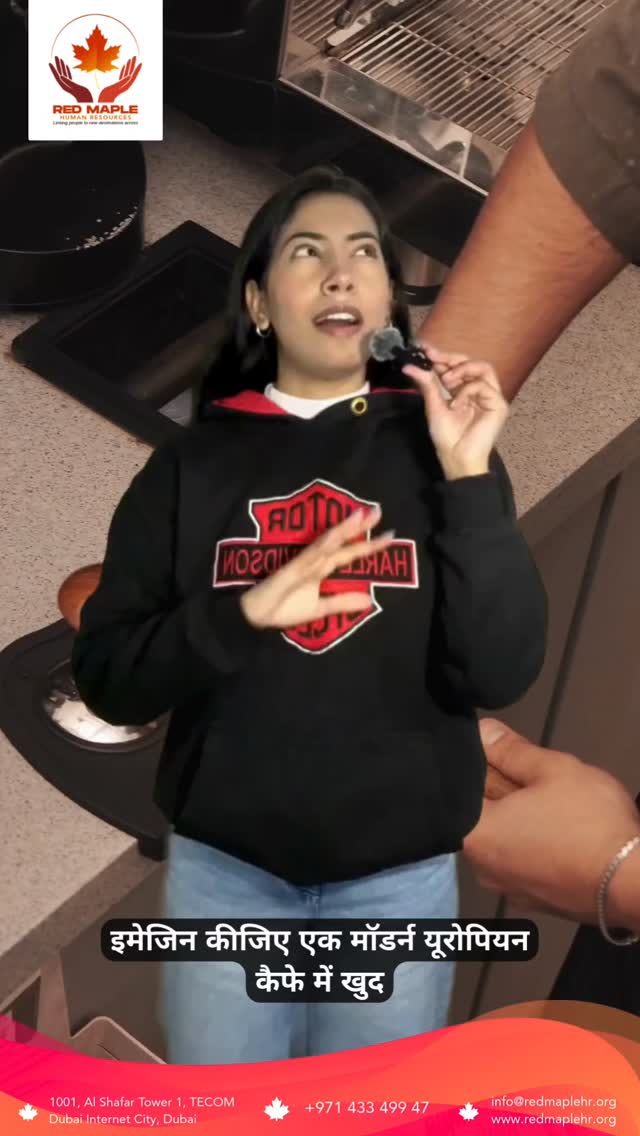 ☕🇪🇺 Imagine your future in a European café…
The aroma of fresh coffee, friendly faces from around the world, and a career you’re proud of — this could be your everyday life in Malta 🌊✨
Red Maple Human Resources brings you exciting Barista job opportunities in Malta 🇲🇹
✔️ Salary: €14,000 – €15,000 per year (gross)
✔️ International hospitality experience
✔️ Full guidance & support throughout the process
This is more than a job — it’s a lifestyle upgrade, global exposure, and a step toward a brighter future 🌍💼
⏳ Limited openings available!
Apply now and turn your coffee passion into an international career 🚀☕
#BaristaJobs #WorkInMalta #EuropeanJobs #HospitalityCareers #RedMapleHR WorkAbroad CoffeeLovers InternationalCareers MaltaLife OverseasJobs NewBeginnings ☕✈️🌍