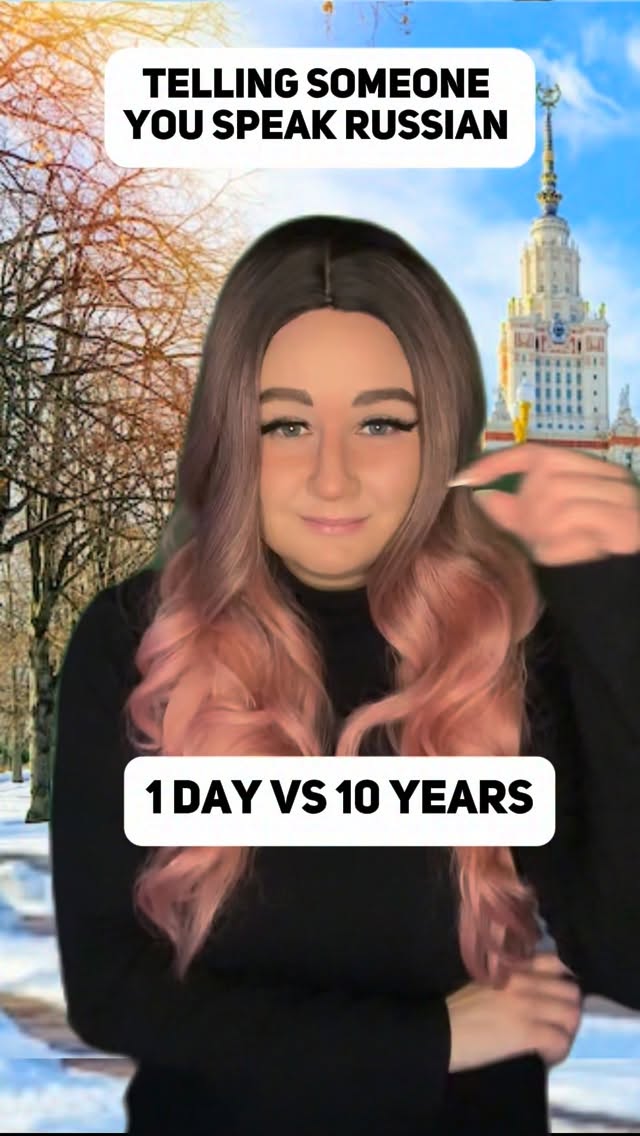 How To Say I Speak Russian 1 Day vs 10 Years #learnrussian #russianlanguage #russianphrases #russiancrashcourse #russianwords