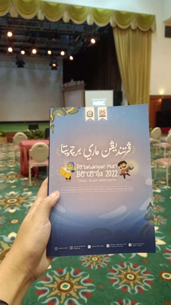 Pertandingan Mari Bercerita 2022
Tema: Bijak Bercerita