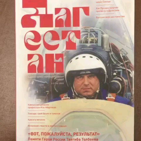Even though we can't show our exhibition in Oldenburg again this year as planned - we have not rested and have been given the opportunity by @GalinaSamkhalova to present the project @11friendsofculture in the art magazine "Dagestan" (@journal_dagestan)
Here we would like to say a big thank you to the editor-in-chief Marat Gadzhiev (@marat.gadzhiev_art) and to all the contributors!
On December 1st, we also had the opportunity to finally meet in person with Galina, who has supported the project with a lot of heart and soul.
*
We are very touched by the possibility to establish a non-political contact to dear people through art, in which only the intercultural exchange is in the focus and makes clear that we all want a peaceful coexistence.
We feel encouraged to continue with this in 2023 - how and in what form will be decided in the coming weeks and of course we will keep you informed.
Until then, we wish you all a wonderful Advent season!