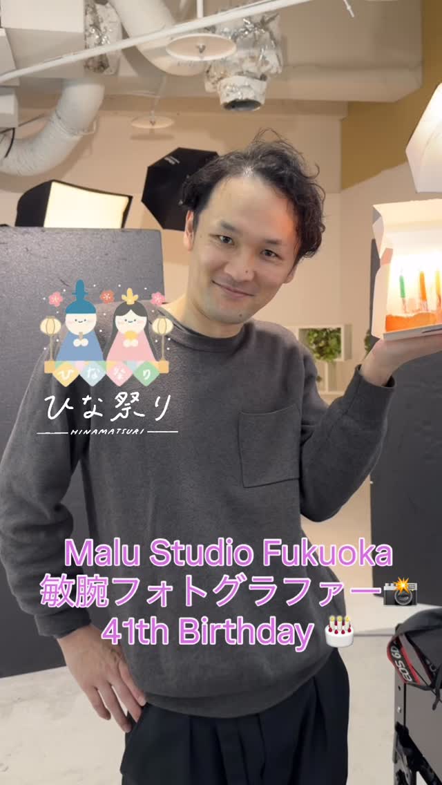 #マルスタジオ福岡店⠀
マルスタジオ⠀
#敏腕フォトグラファー 📸
ひなまつり🎎バースデー🎂
#ビジネスプロフィール撮影⠀
#宣材写真撮影 モデル撮影⠀
プロフィール撮影⠀
婚活撮影⠀
メモリアル撮影 生前撮影⠀
成人式撮影 卒業式撮影⠀
ウェディング撮影 ⠀
七五三撮影 家族撮影⠀
証明写真 エアライン証明写真⠀
ヘアメイク メイクレッスン⠀
パーソナルメイクレッスン⠀
振袖着付け 袴着付け⠀
訪問着着付け ヘアセット⠀
メンズメイク メンズヘアセット⠀
⠀
ホテルニューオータニ博多⠀
サンローゼ博多