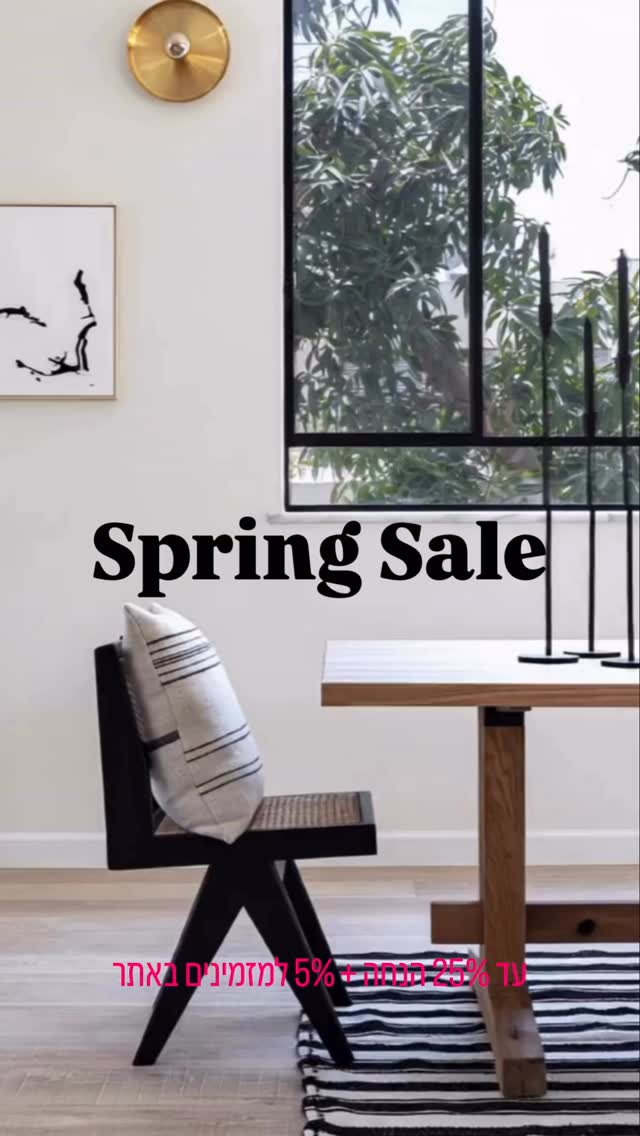 סייל אביב מארח: עד 25% הנחה על שולחנות וכסאות
+5% הנחה נוספת למזמינים באתר (ירד אוטומטית בעגלה)
כסאות אומברייה באספקה מיידית
לינק לסייל בביו