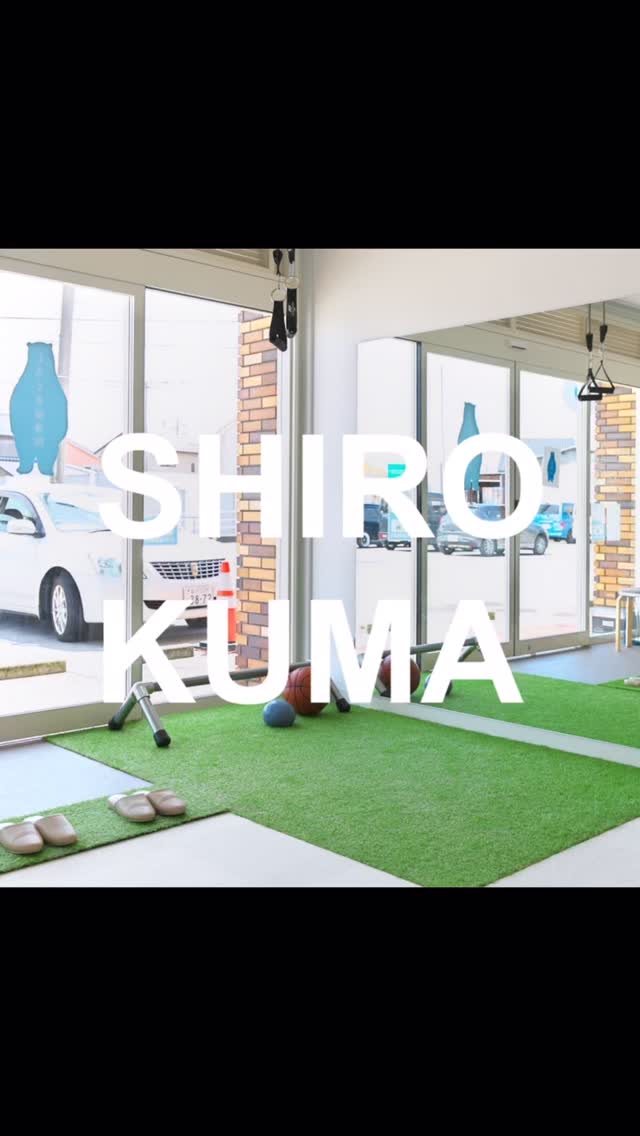 リール
所属しているサッカーチームの
メンバーが巣立っていきました。🎓⚽️🌸
春から新拠点で羽ばたいていきます。
.
ケガを乗り越え超えた選手
思うように結果が出にくかった選手
皆の頑張る姿をサポートできて
本当に良かったです。
.
まだまだこれからの選手たち
未来へ向かって頑張ってください!
しろくま接骨院はずっと応援しております。
#ミライモンスター
#卒業
#大丈夫絶対できる
#全力で応援します
#ありがとう