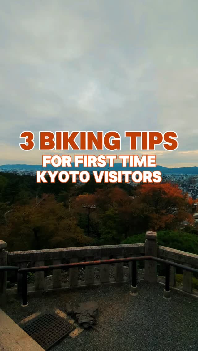 Kyoto is where culture meets calm. 🇯🇵🌿
1️⃣ Historic temples
2️⃣ Peaceful paths
3️⃣ Scenic nature
4️⃣ Local charm
5️⃣ Balanced travel
Kyoto Bike Tour is the best travel destination experience.
Share this if you love Japan.
Book → www.kyotobiketour.com