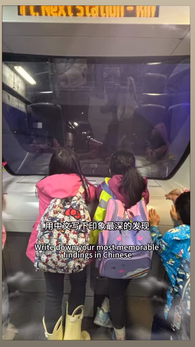 What does a Project‑Based Mandarin Summer Camp look like?
It connects learning with real life.
It turns vocabulary from Week 1 into a meaningful, personalized project in Week 2
That’s the VMS Project‑Based Learning Mandarin Summer Camp.
🗓️ July 6–10 & July 13–17
📍 Annie B. Jamieson Elementary School
DM “CITY”for full schedule & pricing.
⏰ Early Bird ends May 1 — save $120 now.
#mandarin#VMSummerCamp #UrbanDesigner #MandarinImmersion #VancouverKids Summer2026