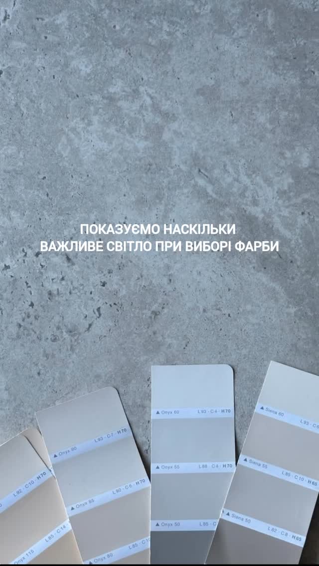 #ремонт #дизайнльвів #дизайнпроєкт #інтерєрукраїна