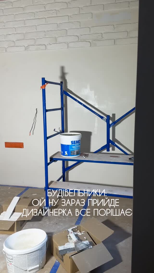 І нехай це не вводить вас в оману! 😎